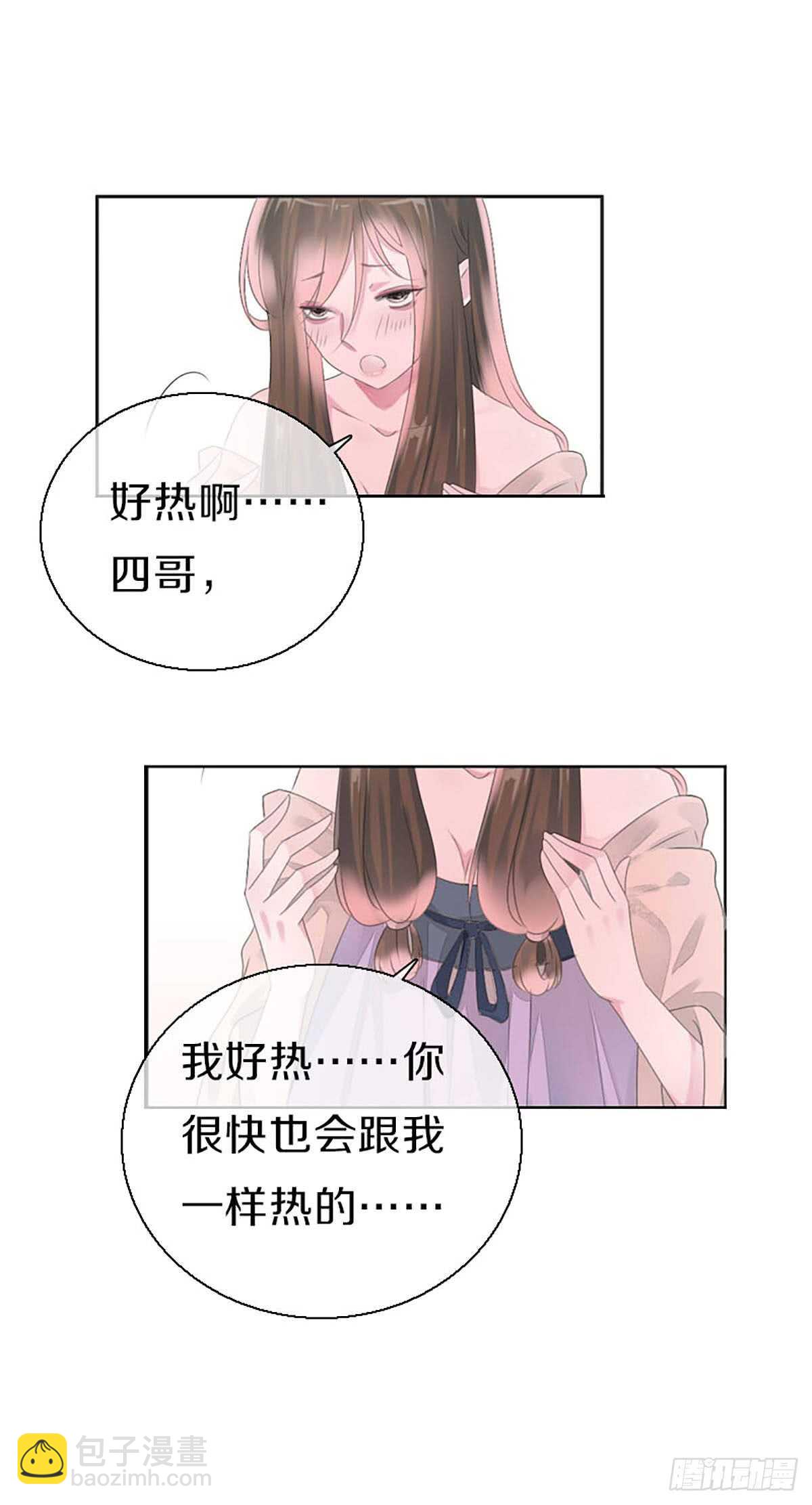 第八十二话  能帮他的只有你-第83话