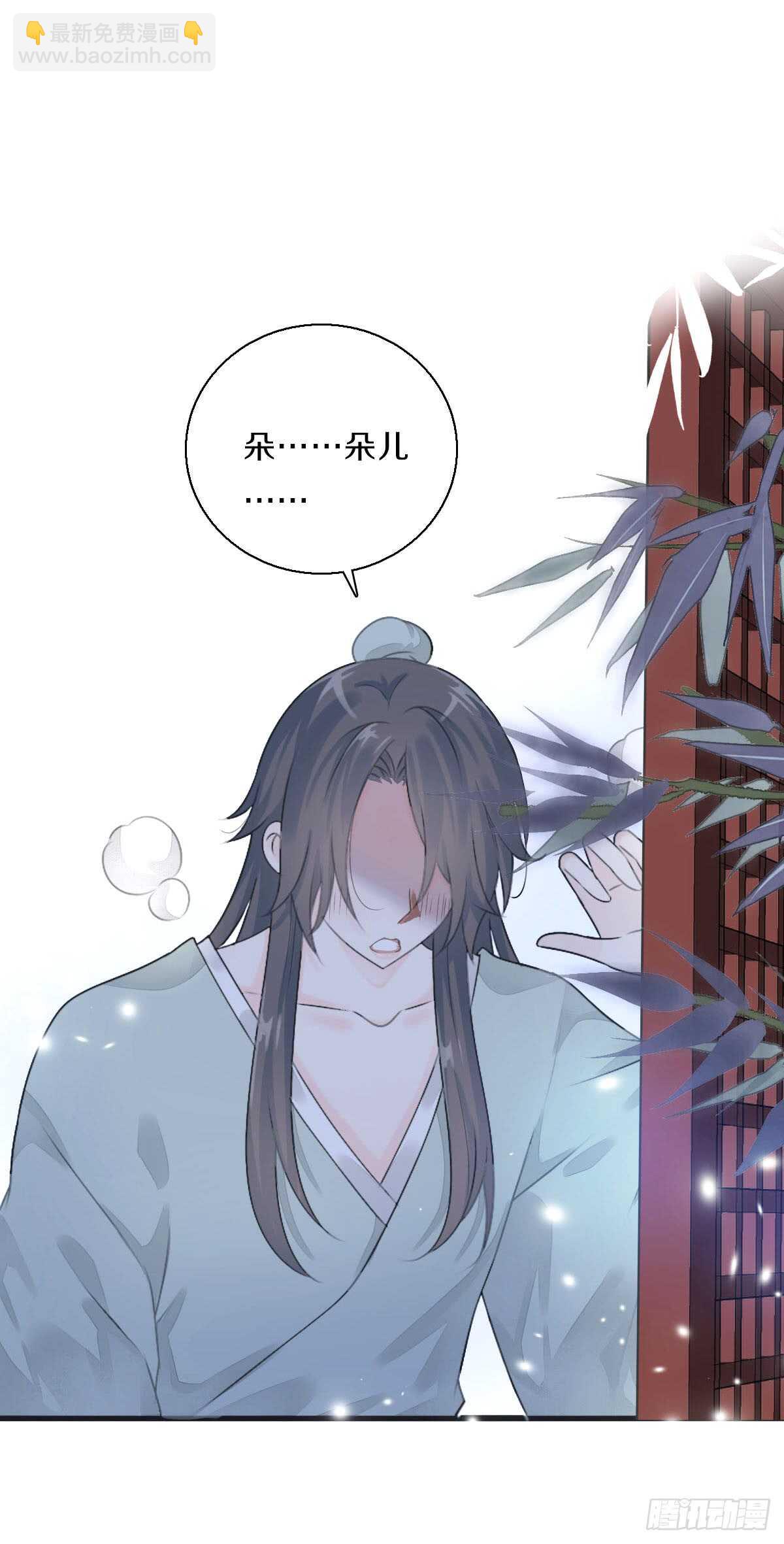 第八十二话  能帮他的只有你-第83话