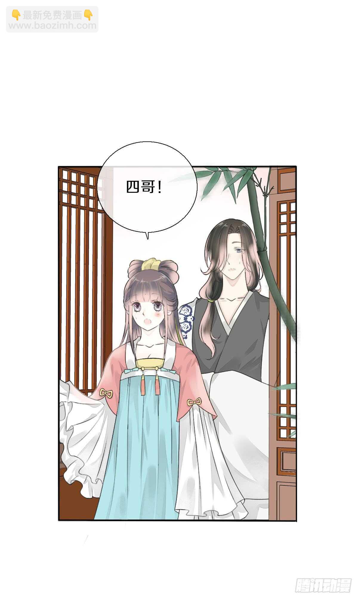 第八十二话  能帮他的只有你-第83话
