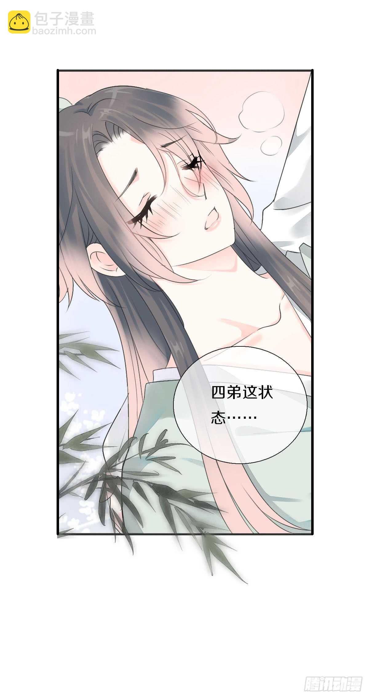 第八十二话  能帮他的只有你-第83话