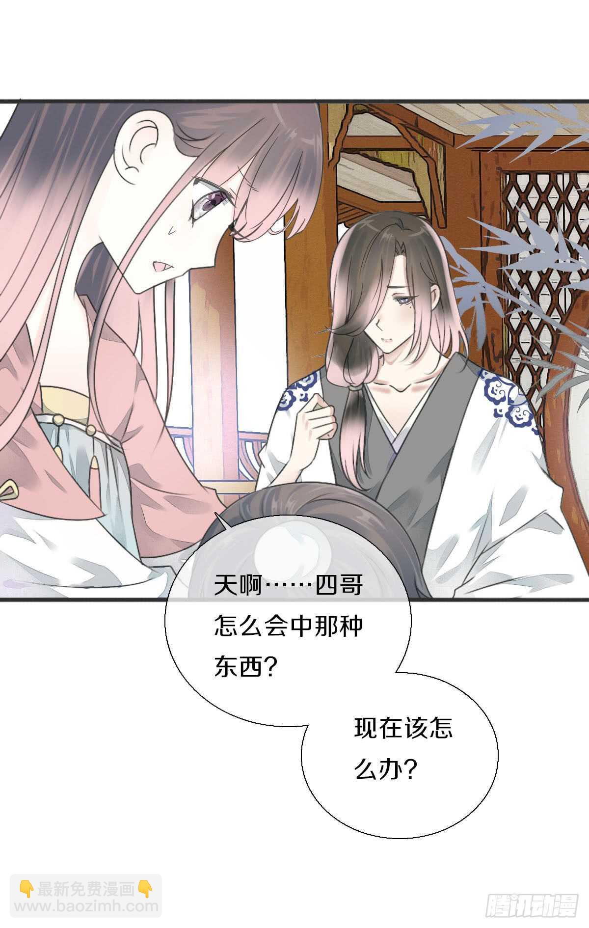 第八十二话  能帮他的只有你-第83话
