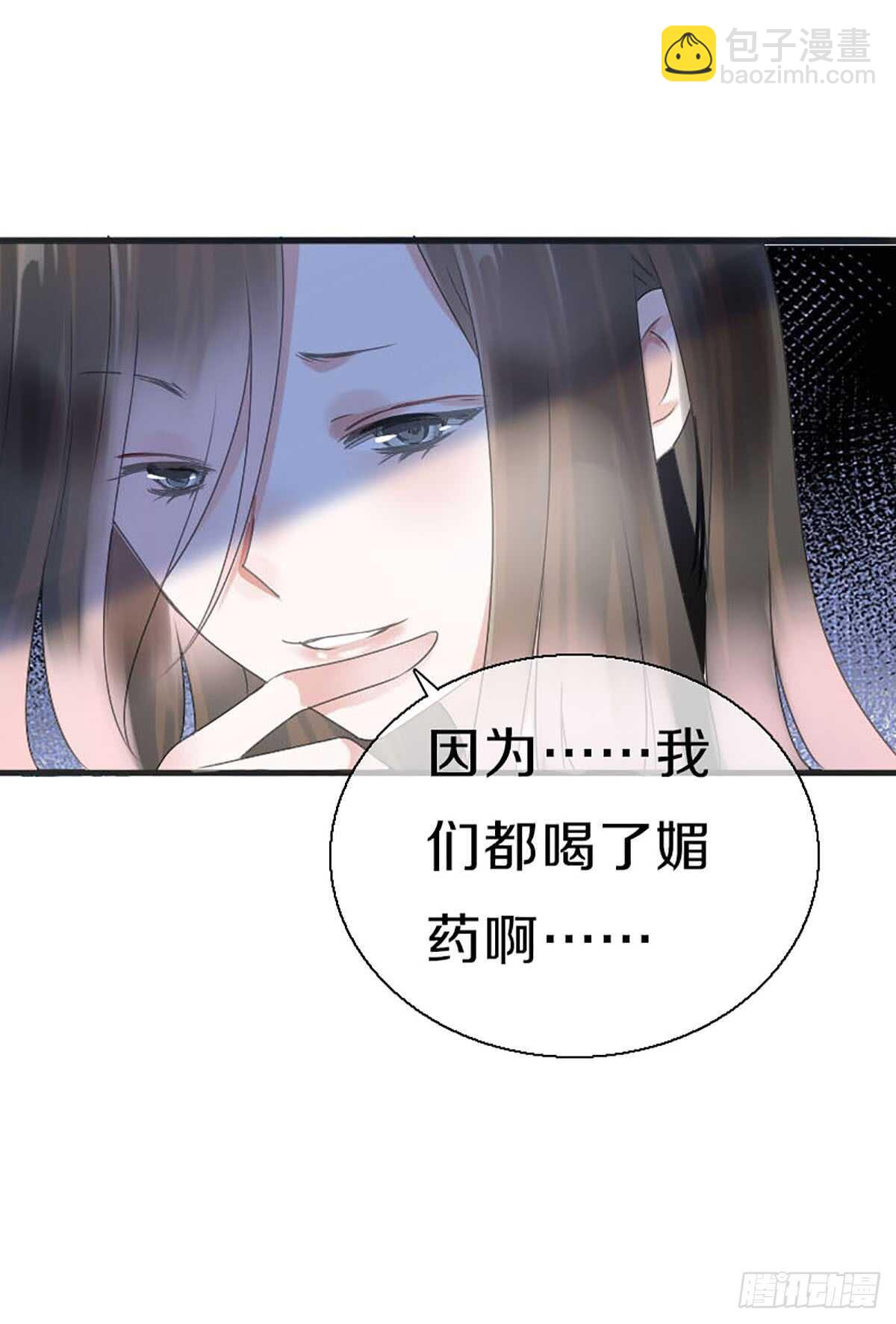 第八十二话  能帮他的只有你-第83话