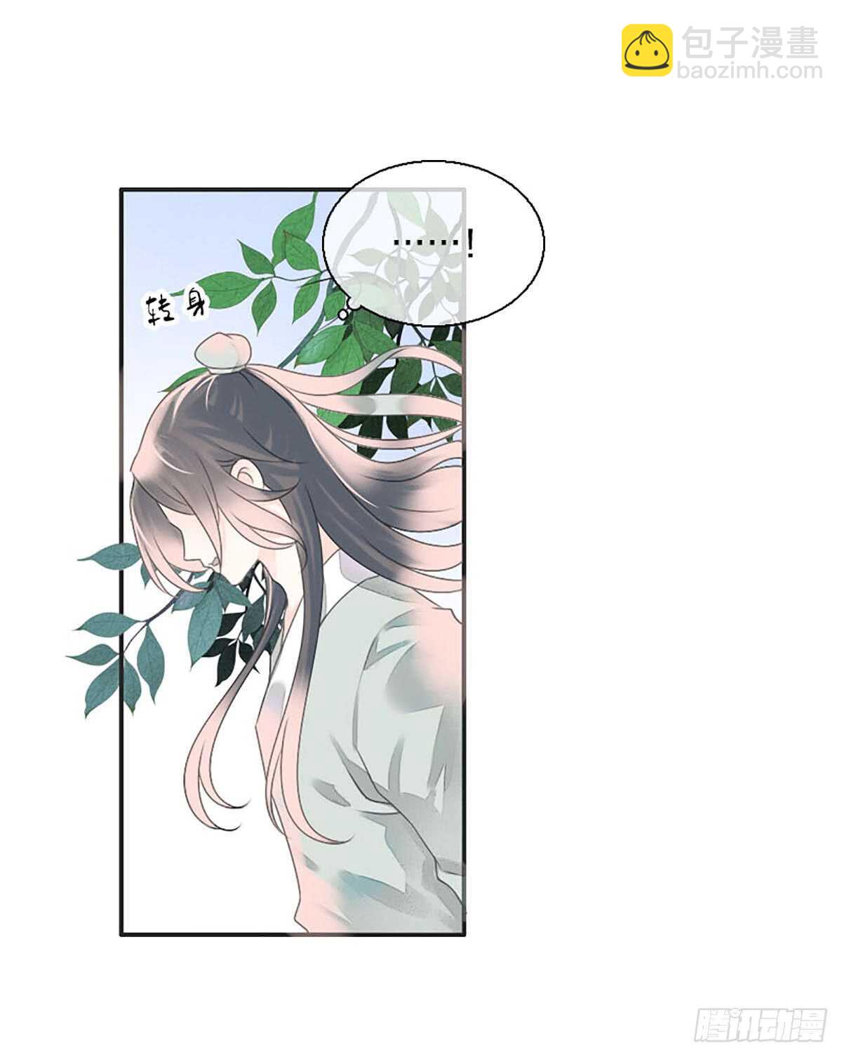 第八十二话  能帮他的只有你-第83话