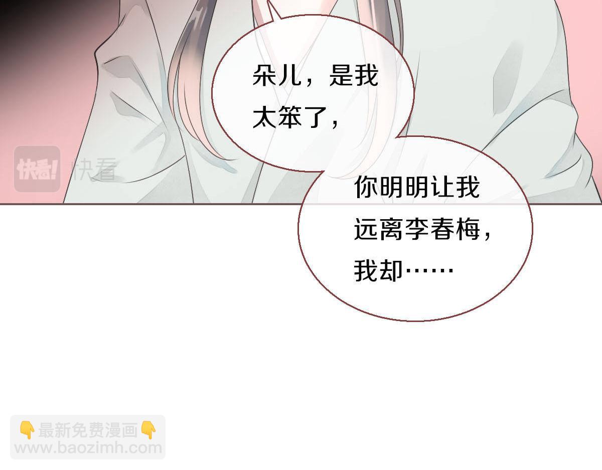 第八十四话(1/3)-第85话