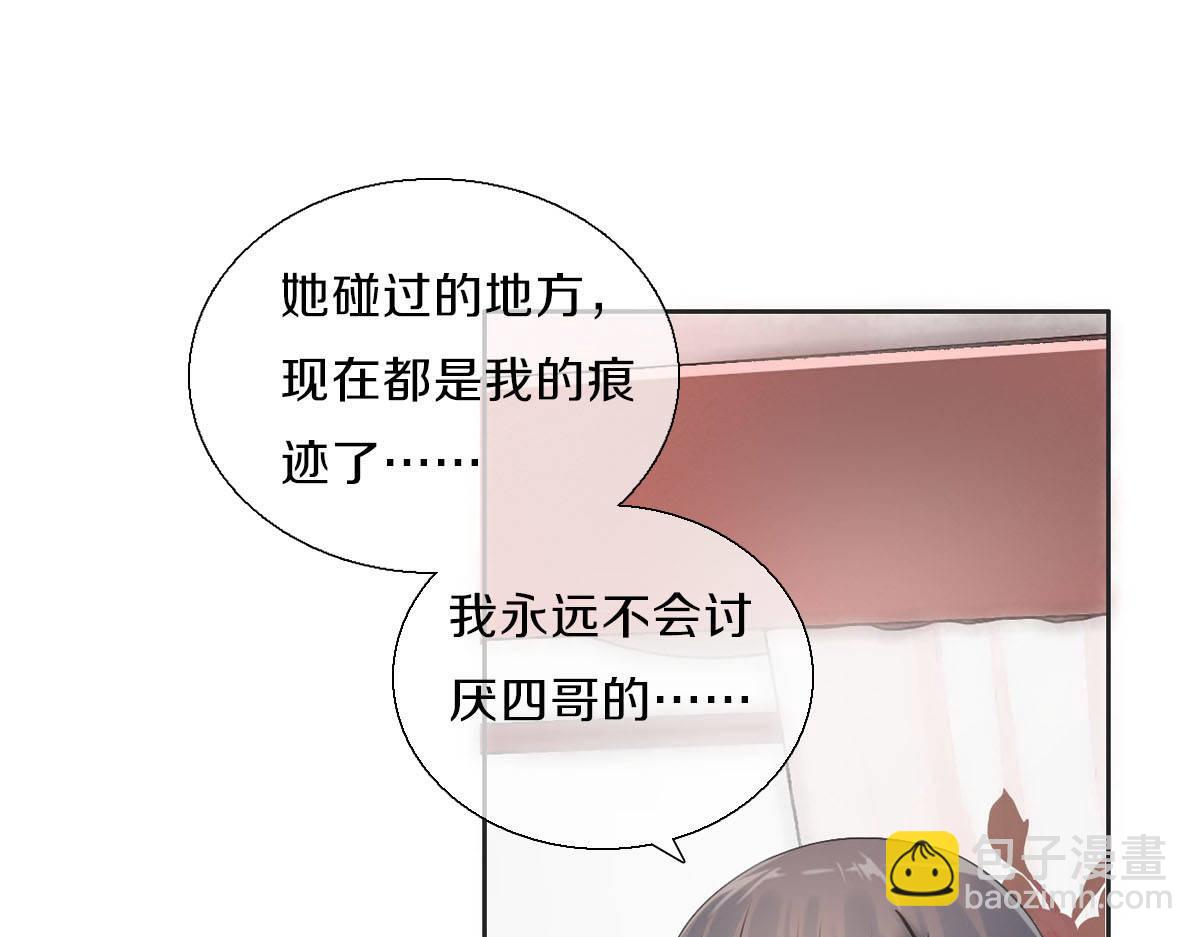 第八十四话(1/3)-第85话