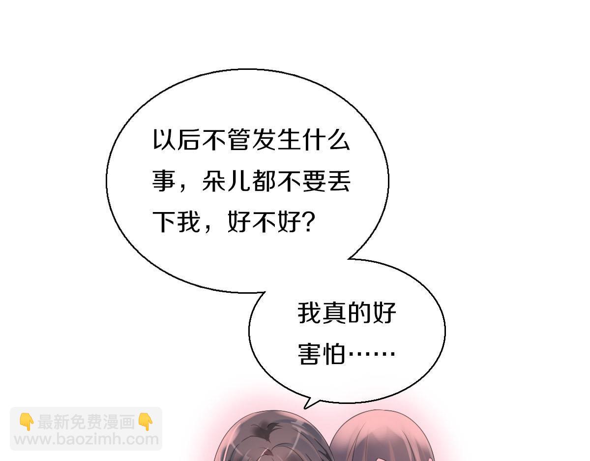 第八十四话(1/3)-第85话