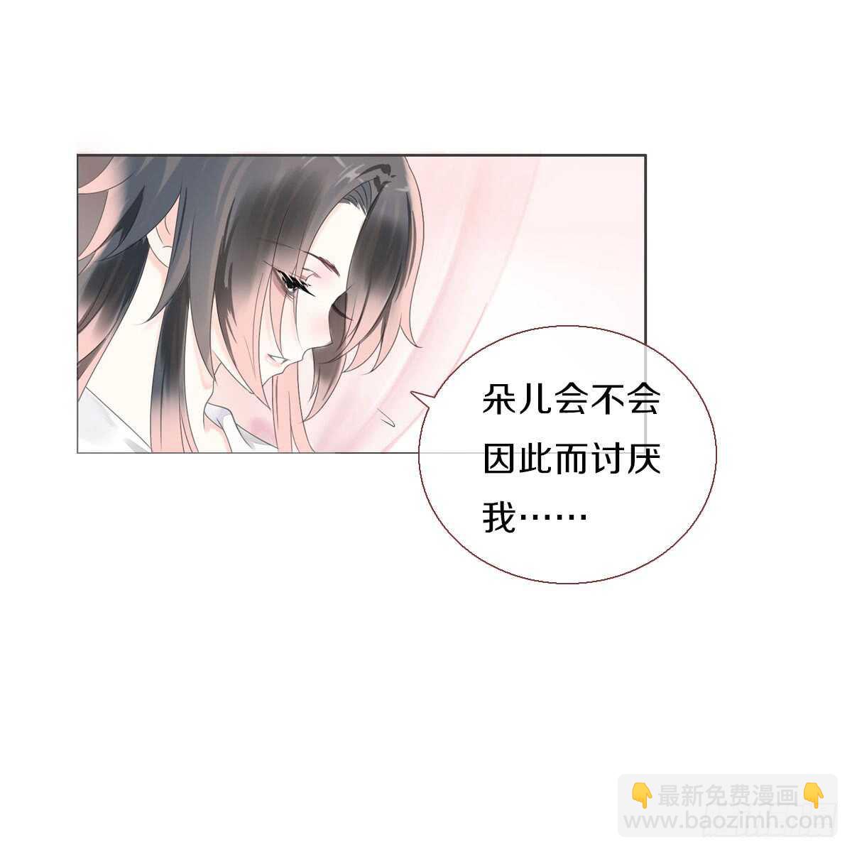 第八十四话 想要再来一次-第87话