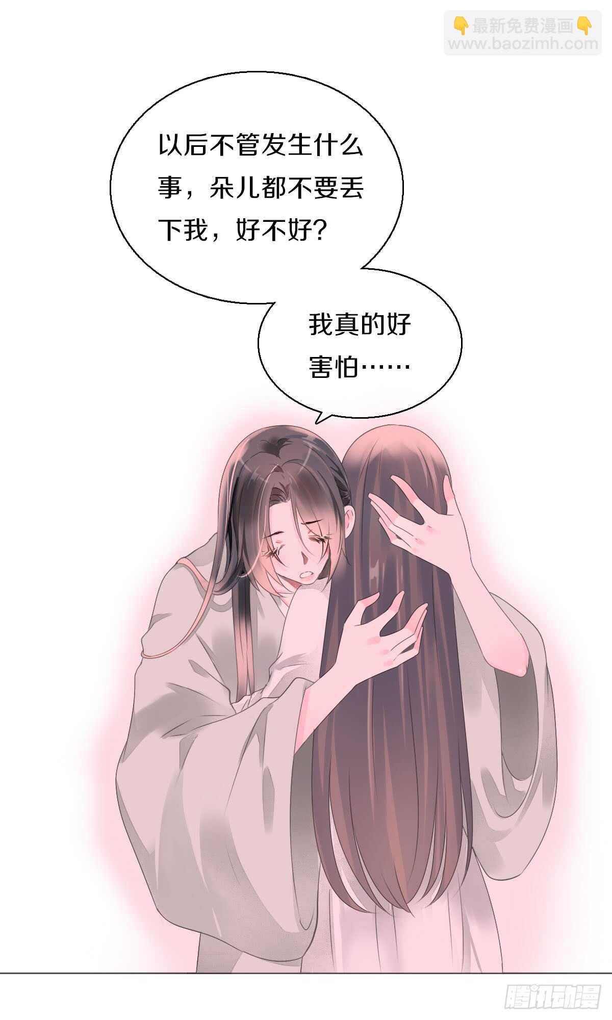 第八十四话 想要再来一次-第87话