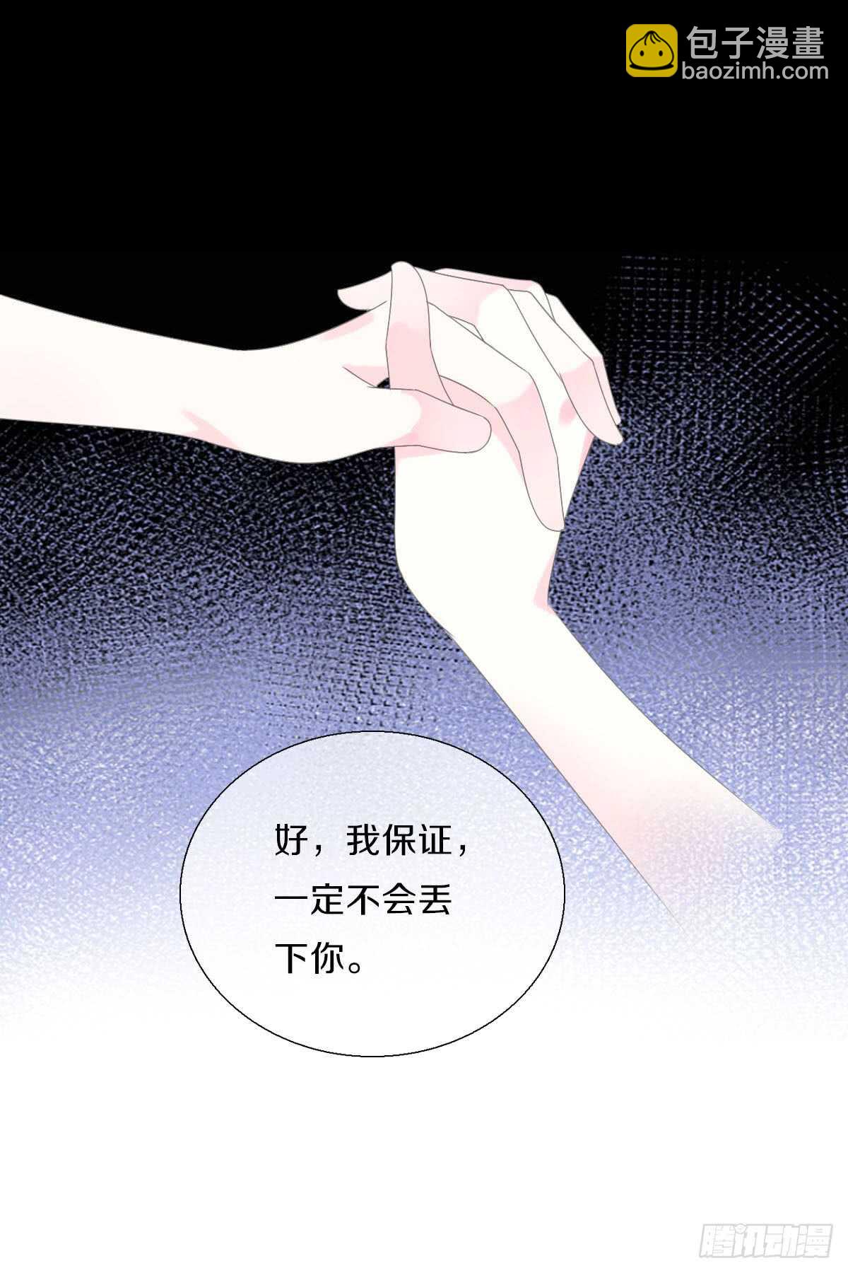 第八十四话 想要再来一次-第87话