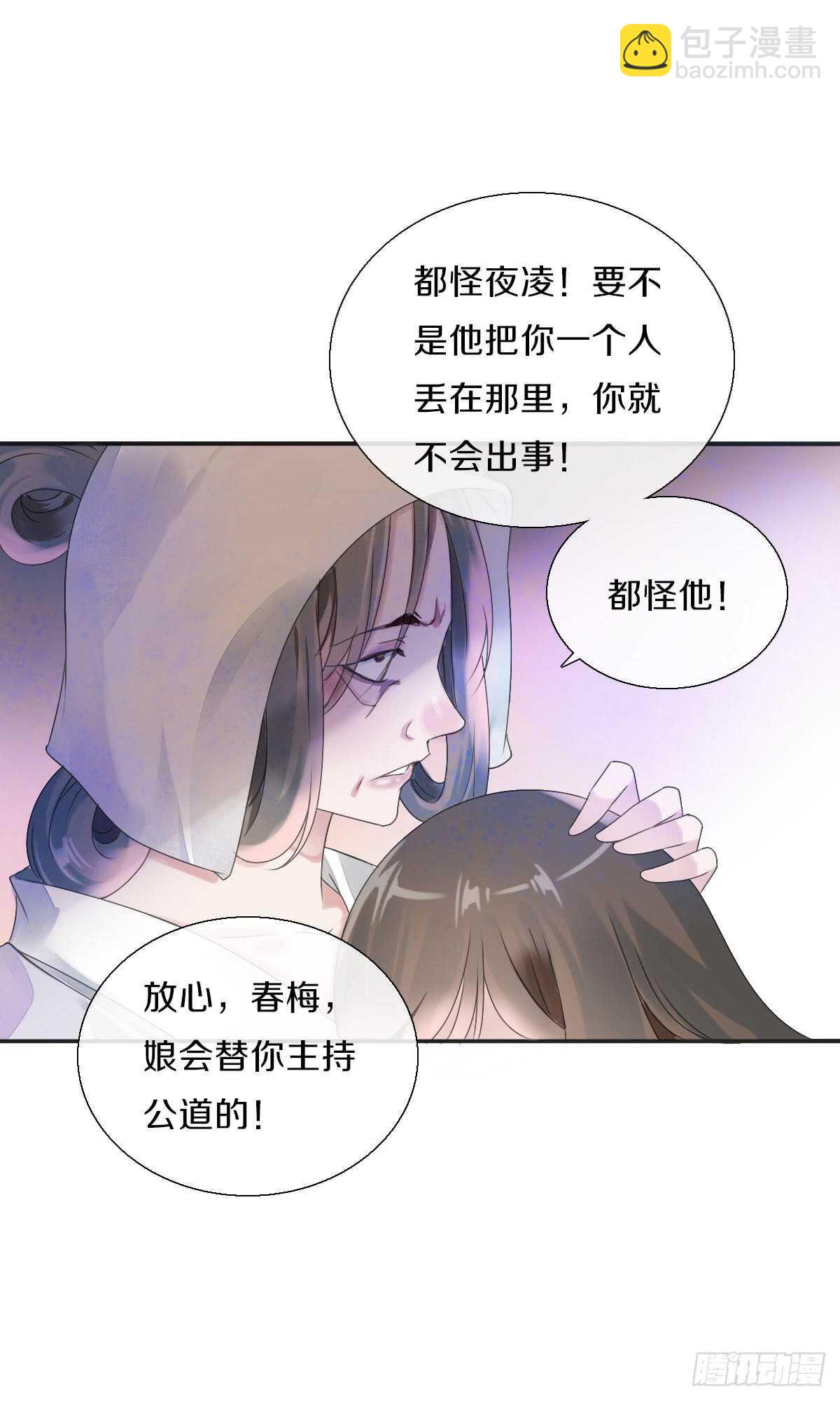 第八十四话 想要再来一次-第87话