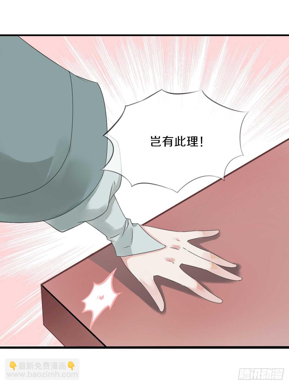 第八十四话 想要再来一次-第87话
