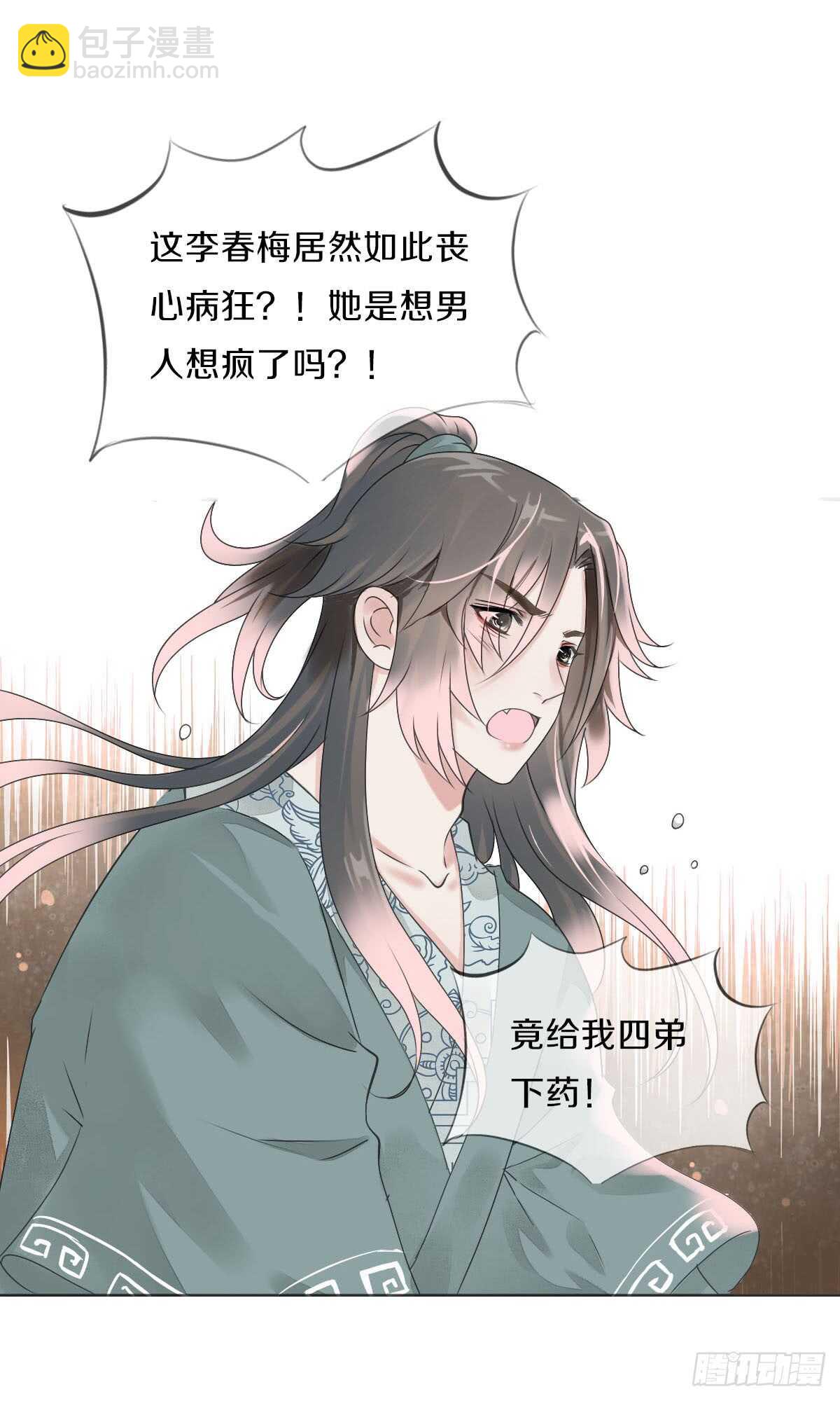 第八十四话 想要再来一次-第87话