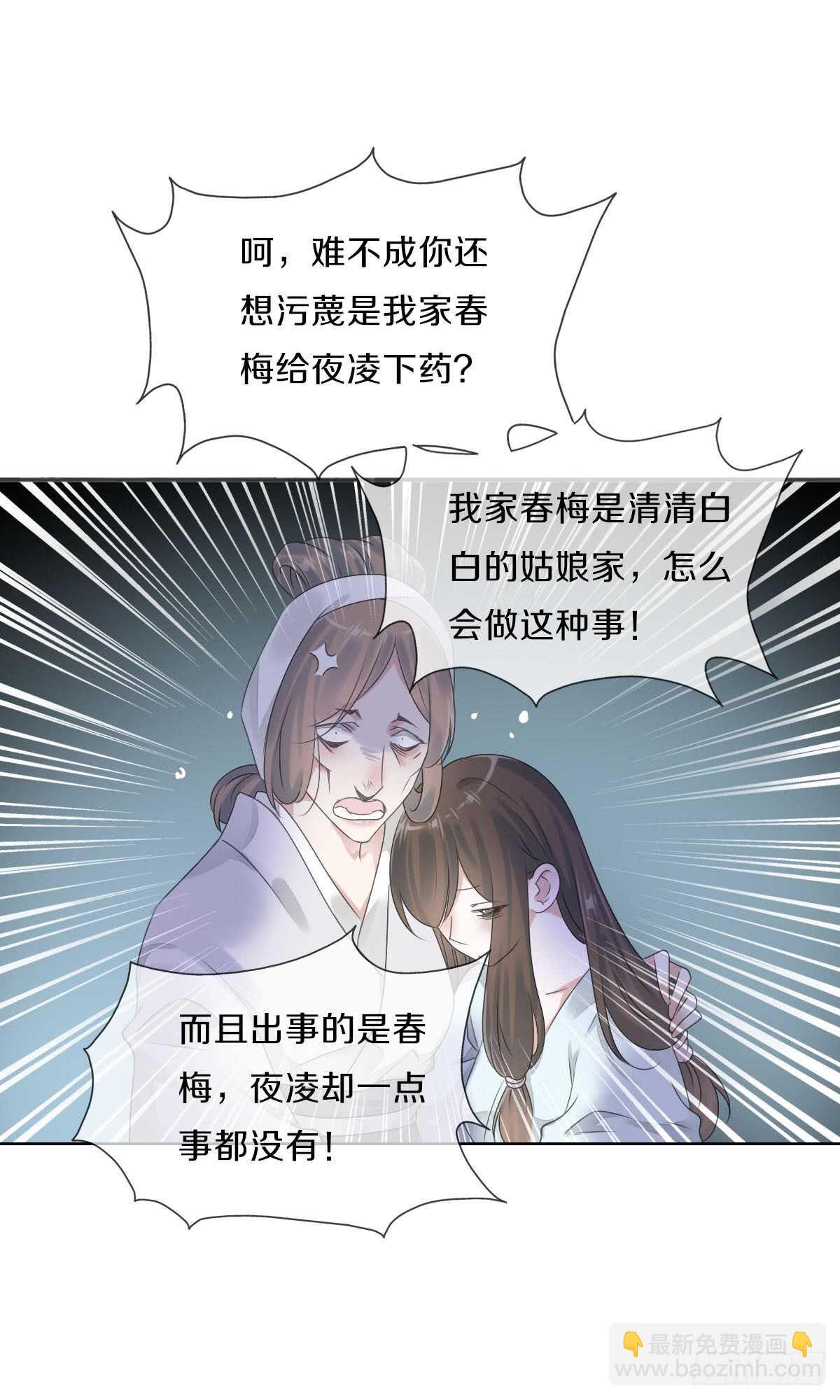 第八十四话 想要再来一次-第87话