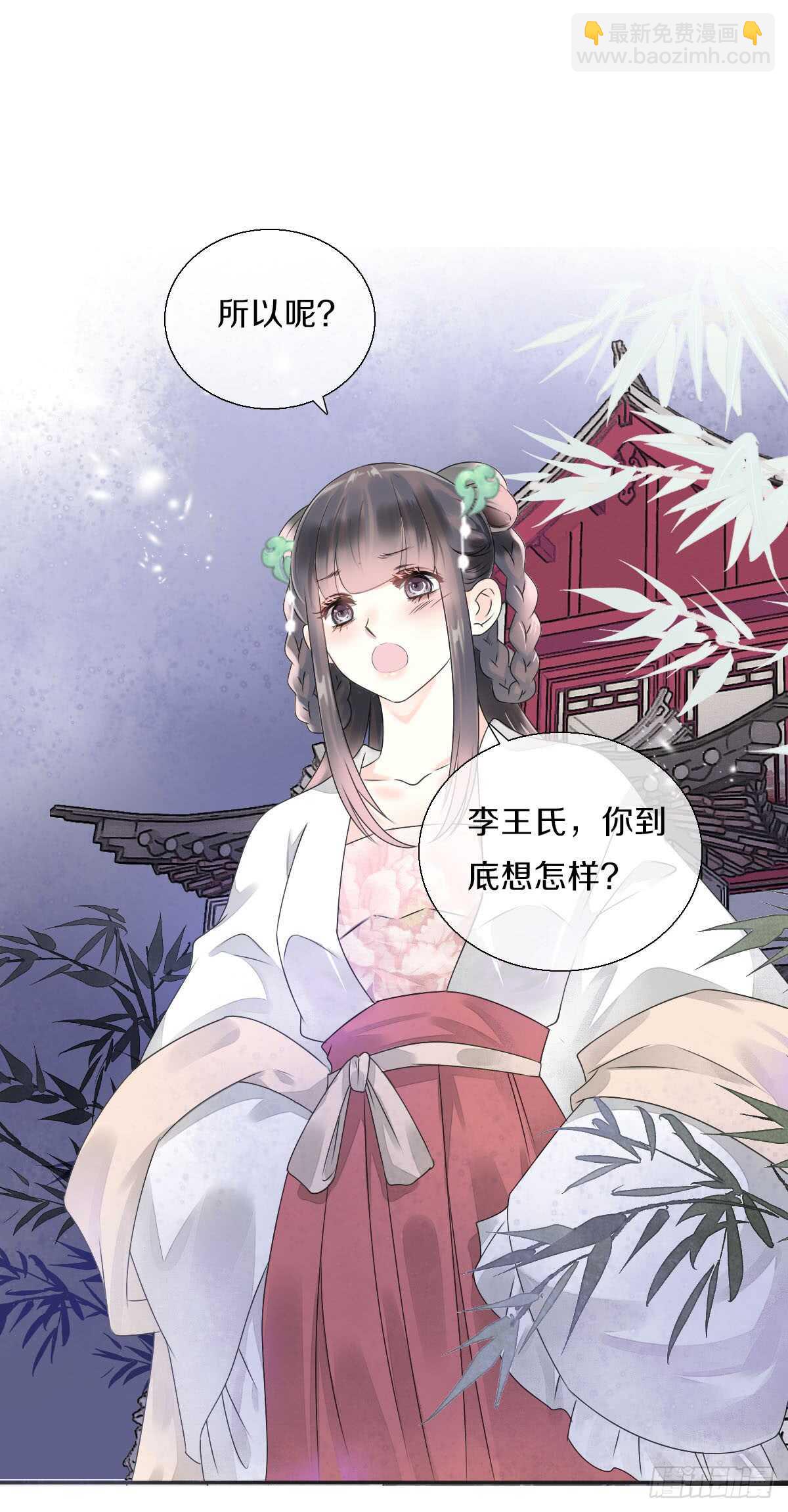 第八十四话 想要再来一次-第87话