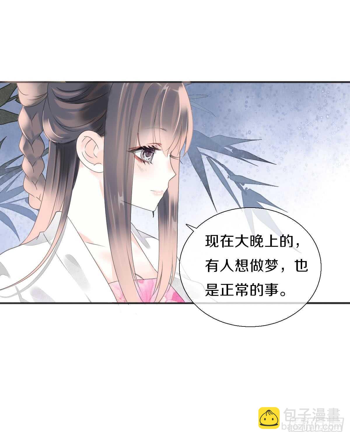第八十四话 想要再来一次-第87话