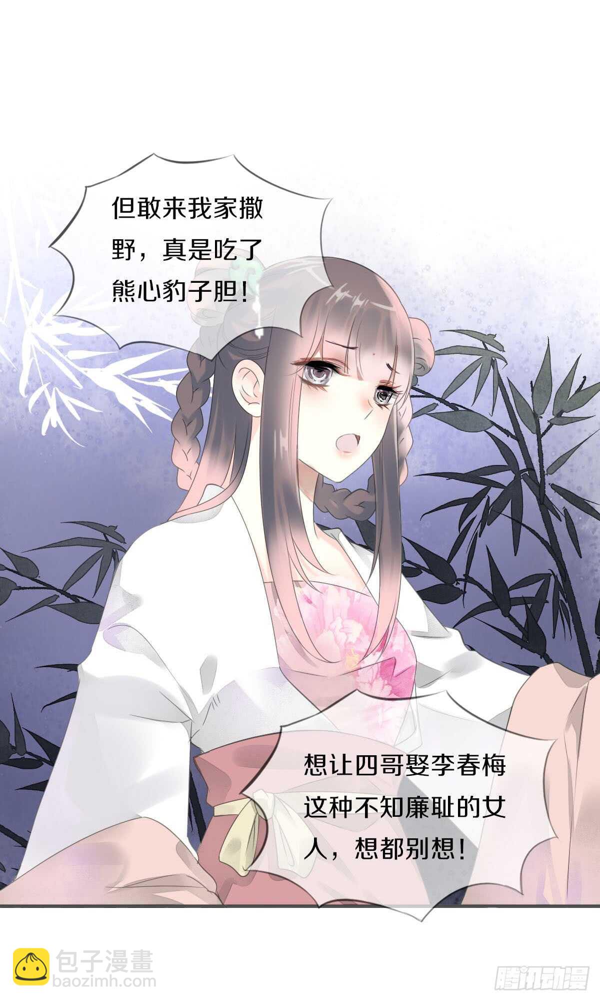 第八十四话 想要再来一次-第87话