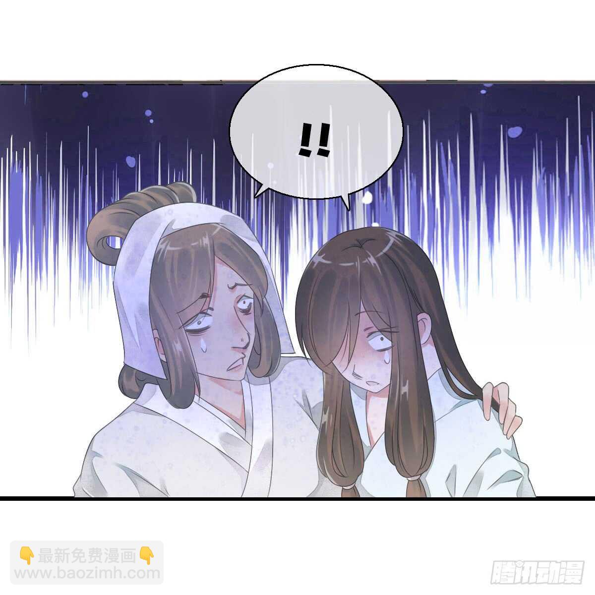 第八十四话 想要再来一次-第87话