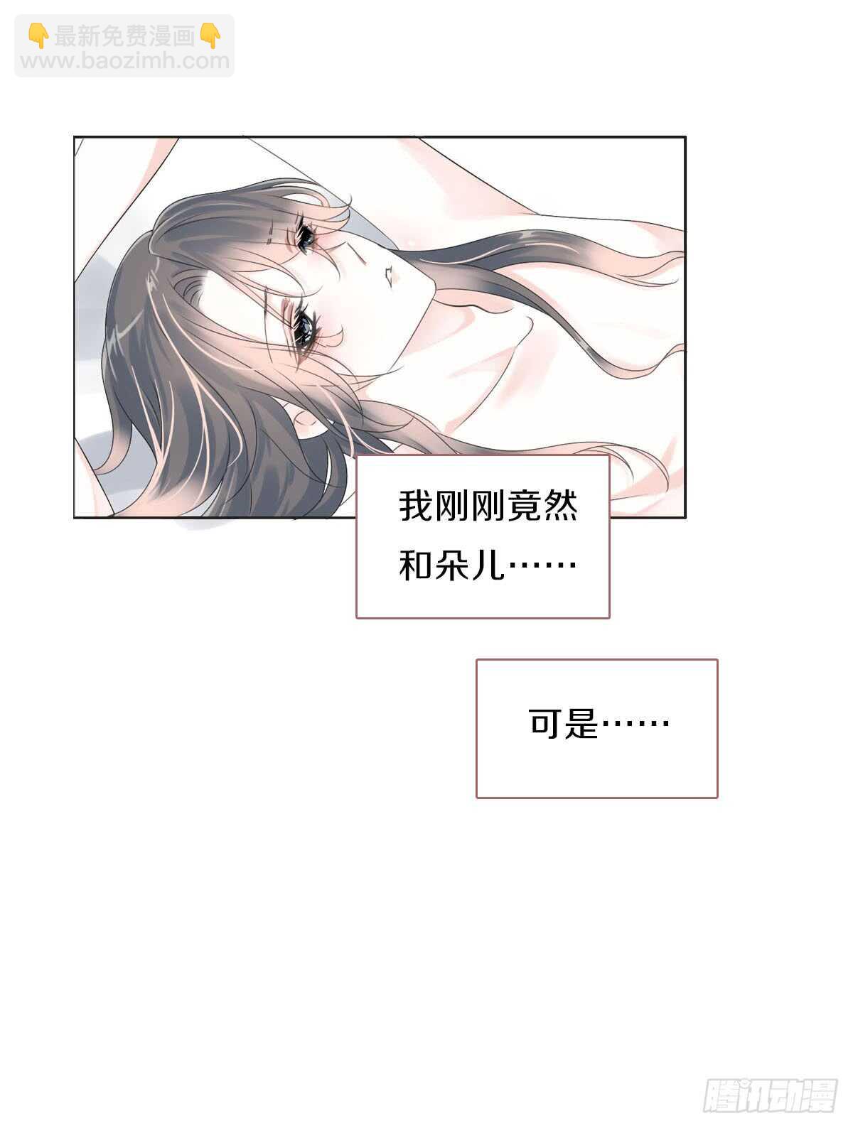 第八十四话 想要再来一次-第87话