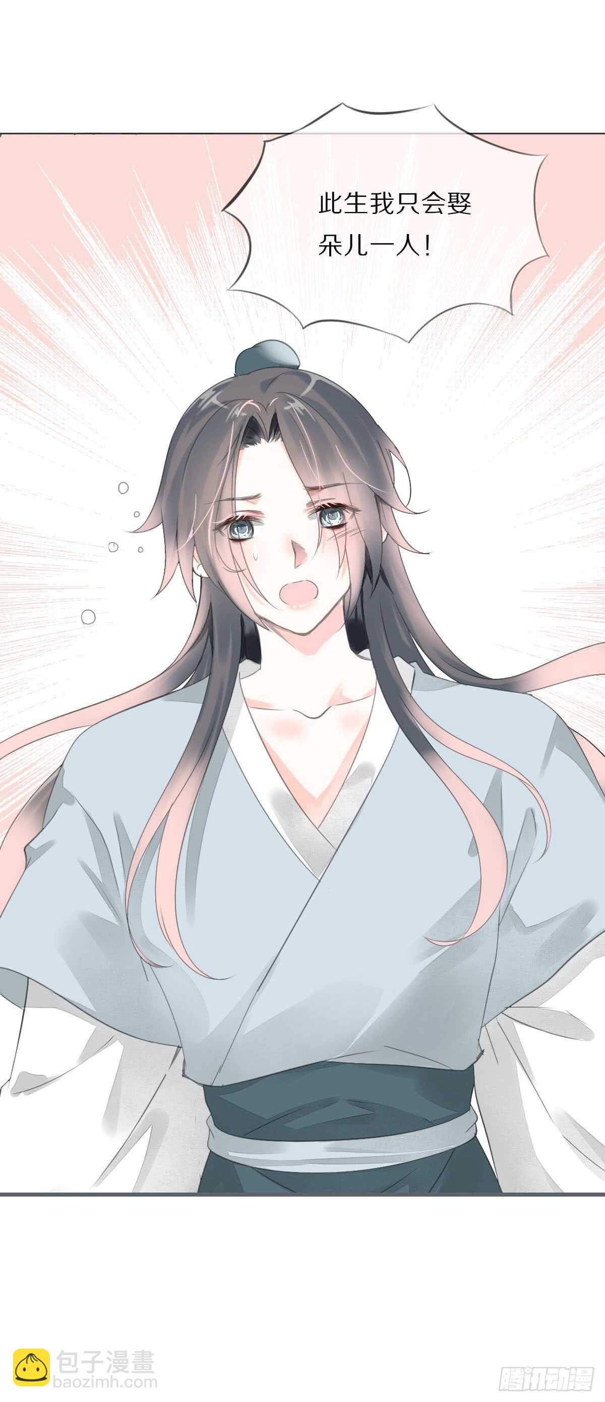 第八十六话 是谁先勾引的-第89话