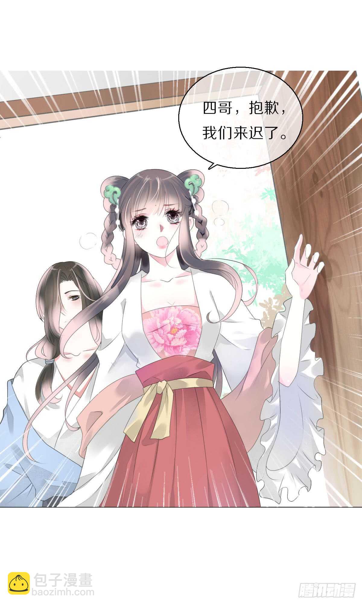 第八十六话 是谁先勾引的-第89话
