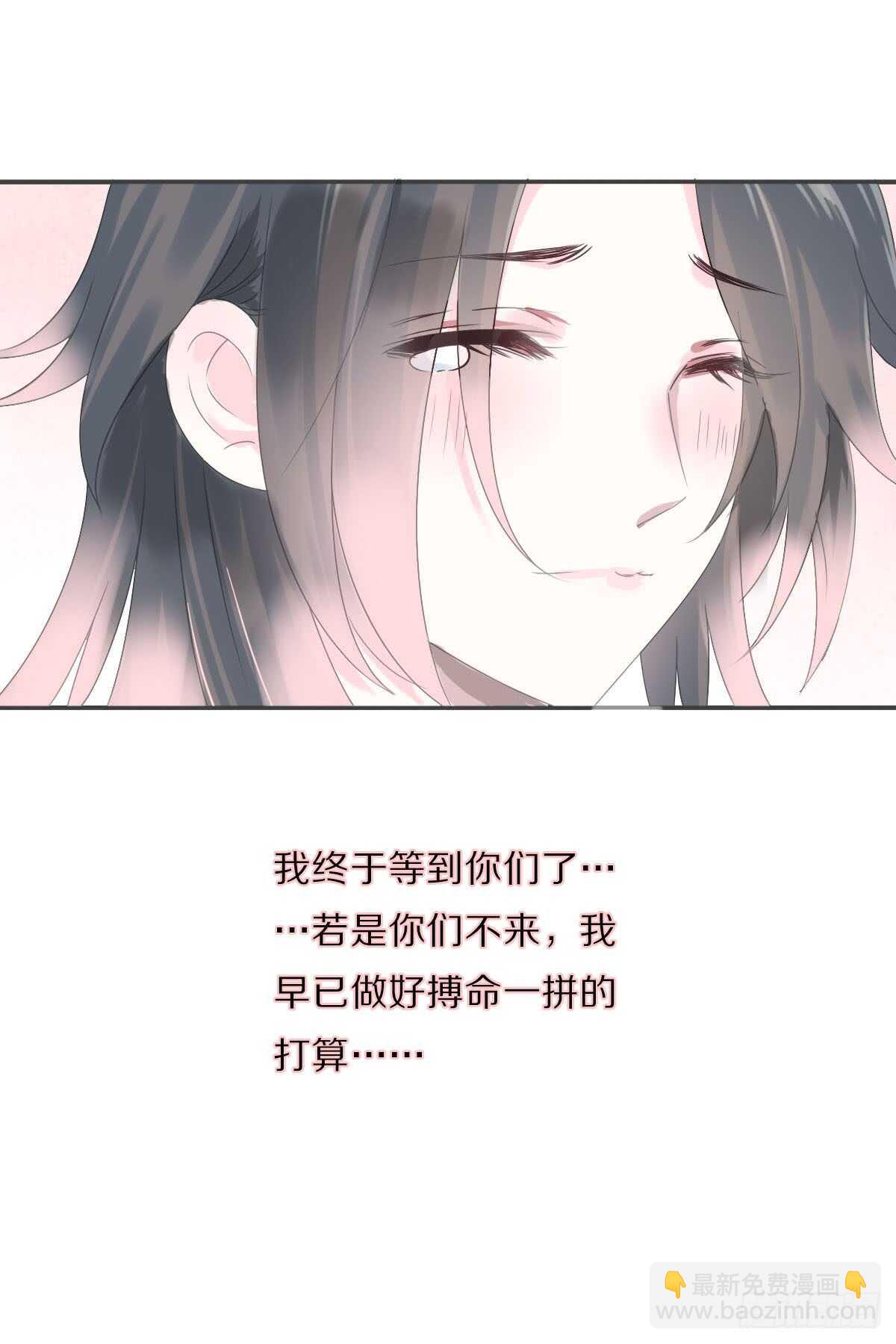第八十六话 是谁先勾引的-第89话
