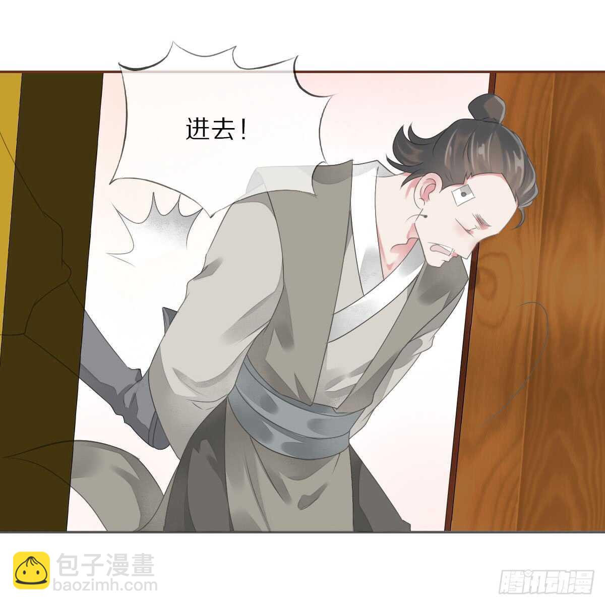 第八十六话 是谁先勾引的-第89话