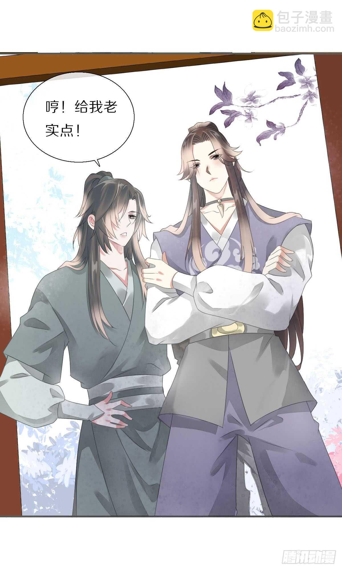 第八十六话 是谁先勾引的-第89话
