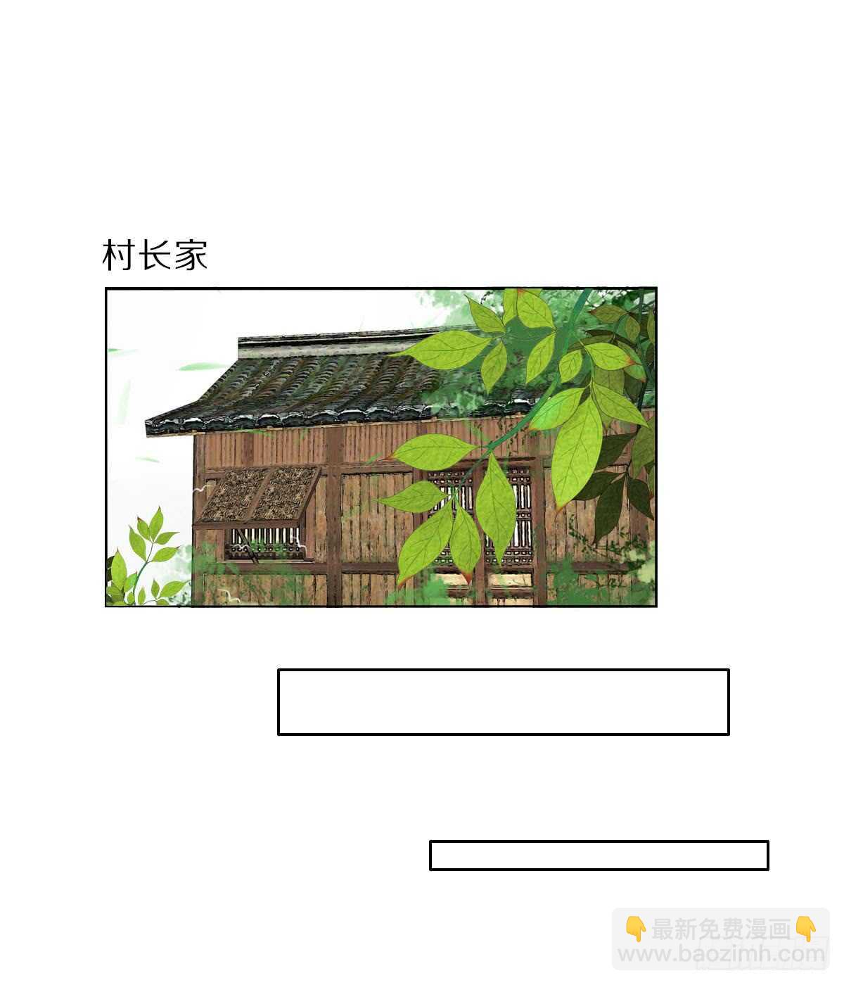 第八十六话 是谁先勾引的-第89话