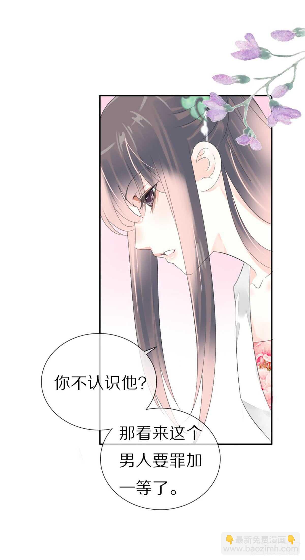 第八十六话 是谁先勾引的-第89话