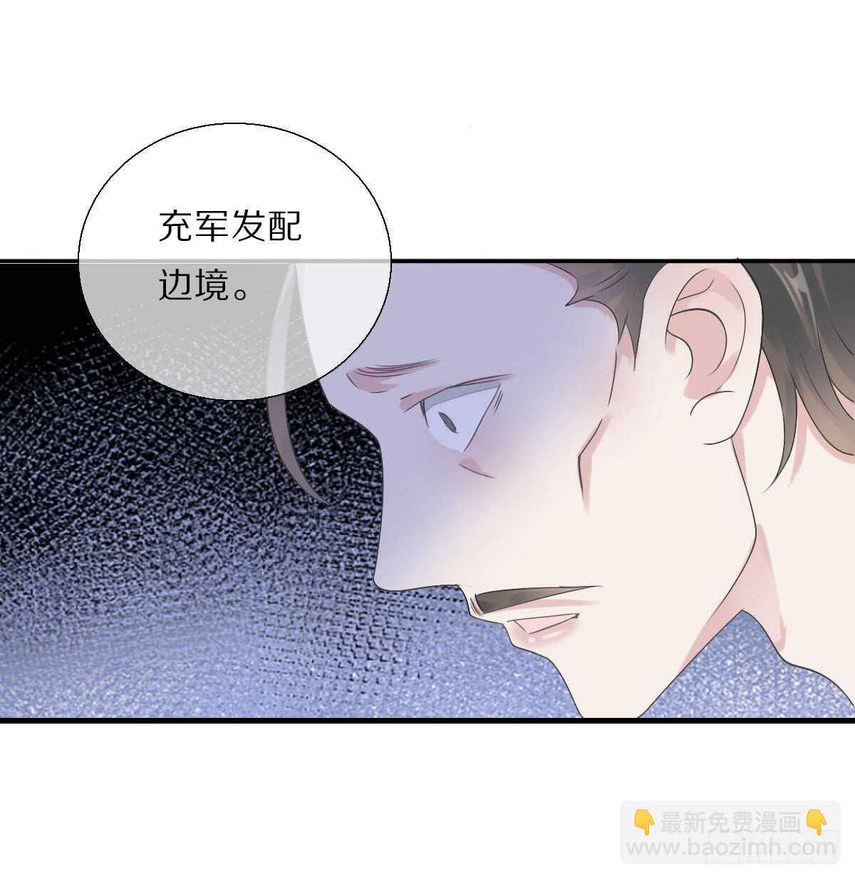 第八十六话 是谁先勾引的-第89话