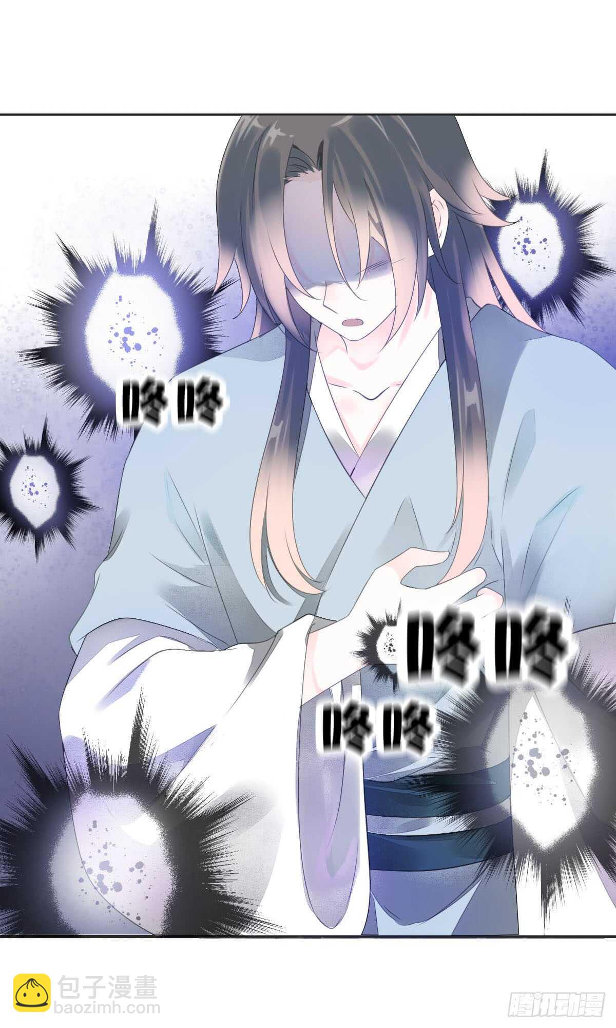 第八十八话  三哥实力护妻-第91话
