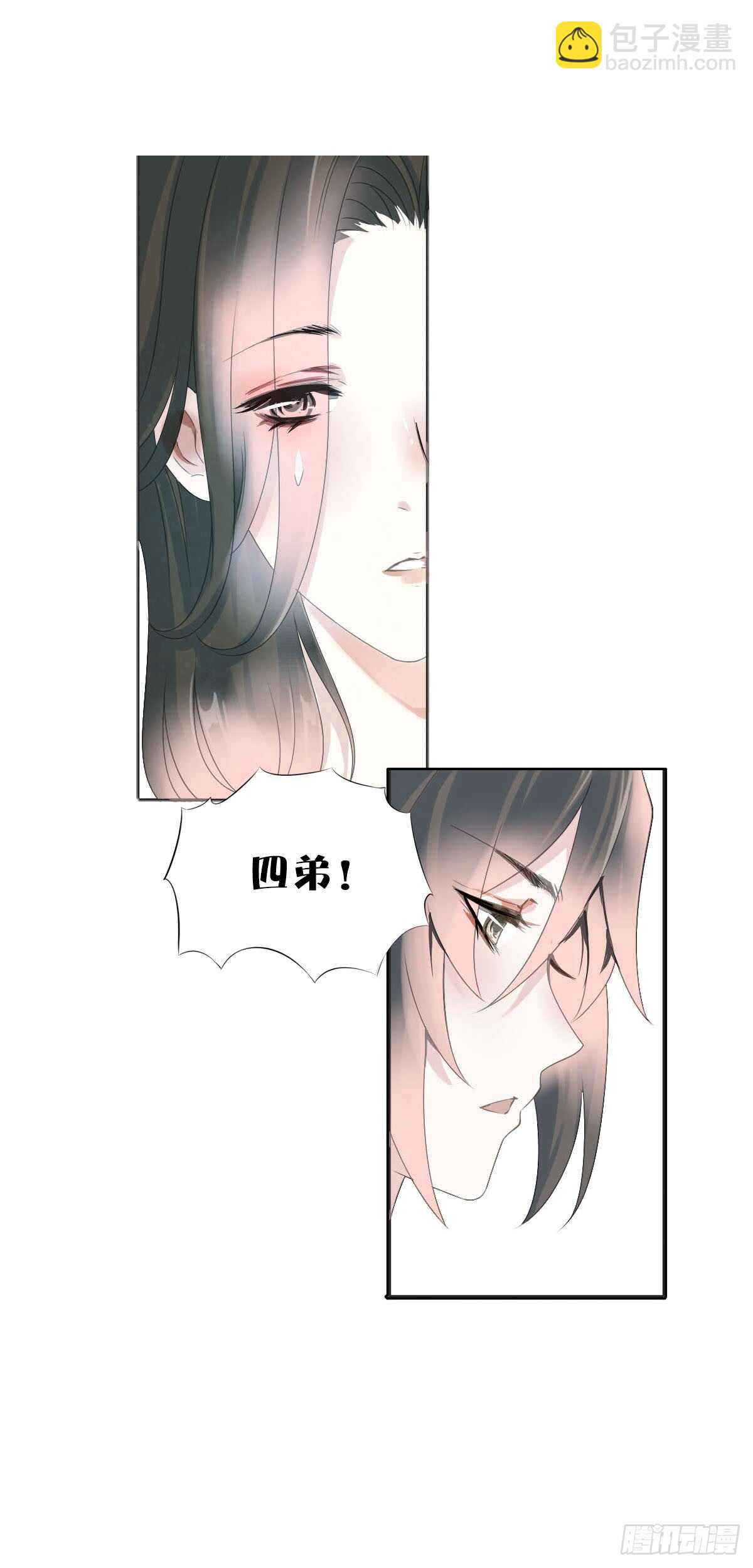 第八十八话  三哥实力护妻-第91话