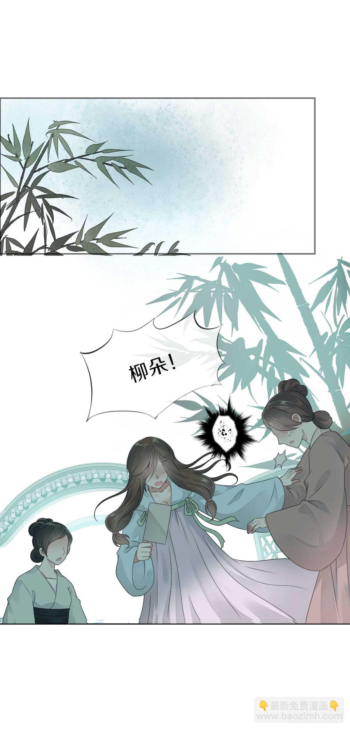 第八十八话  三哥实力护妻-第91话