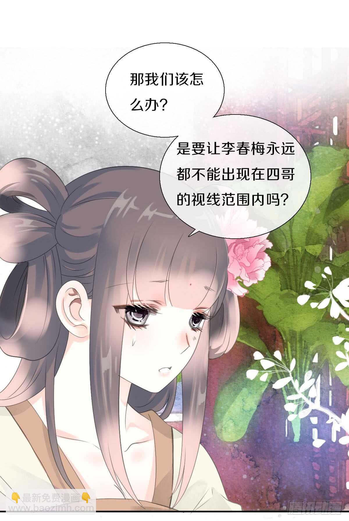 第八十八话  三哥实力护妻-第91话