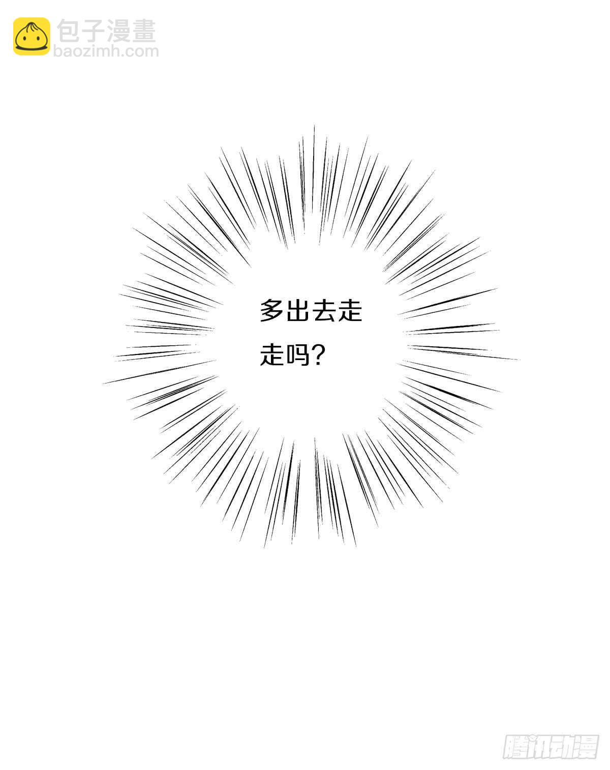 第八十八话  三哥实力护妻-第91话