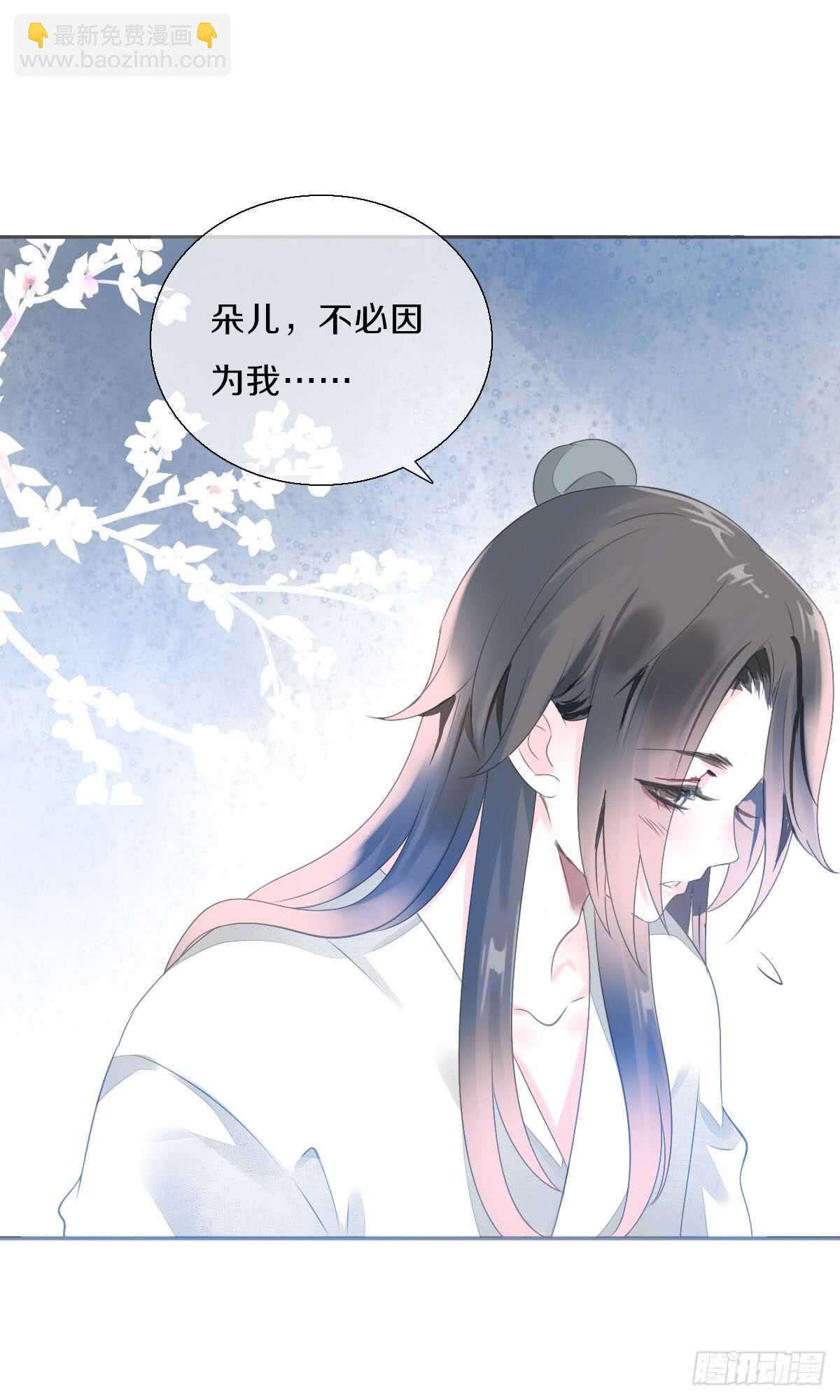 第八十八话  三哥实力护妻-第91话