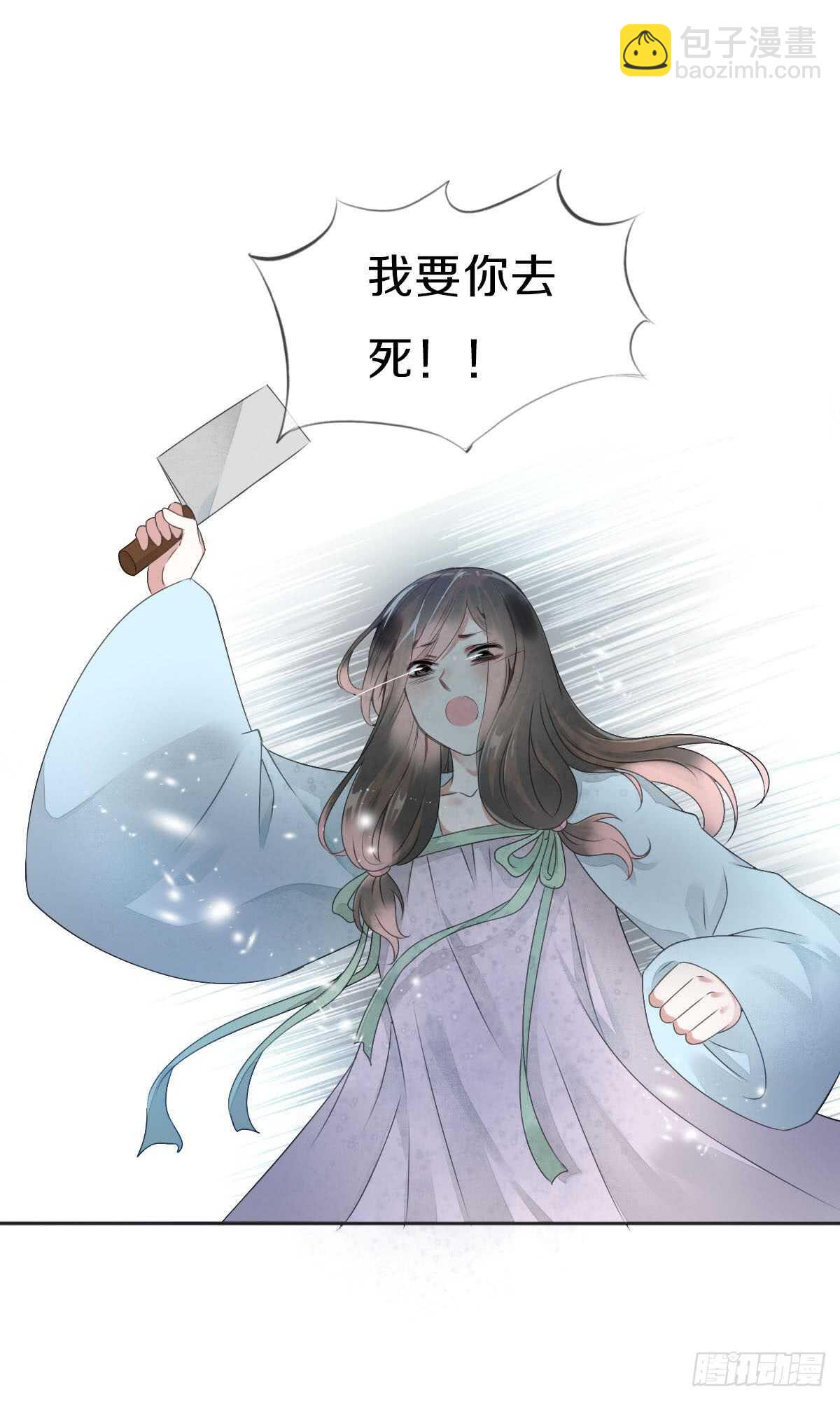 第八十八话  三哥实力护妻-第91话