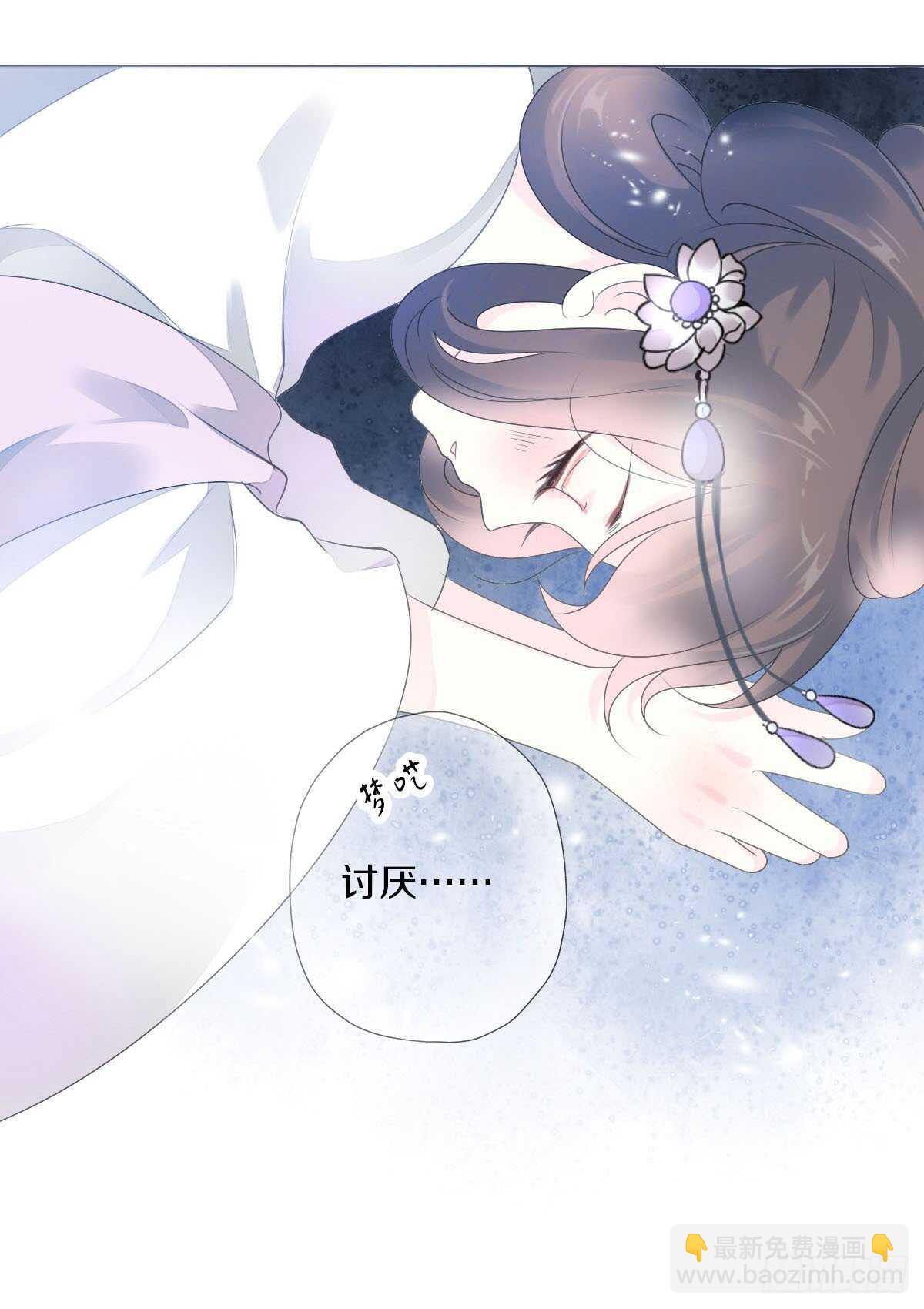 第九十话 和二哥在梦里&hellip;&hellip;-第93话