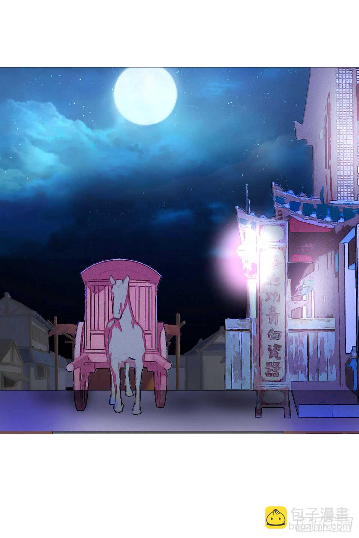 第九十话 和二哥在梦里&hellip;&hellip;-第93话