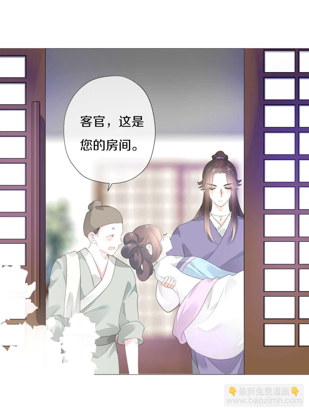 第九十话 和二哥在梦里&hellip;&hellip;-第93话