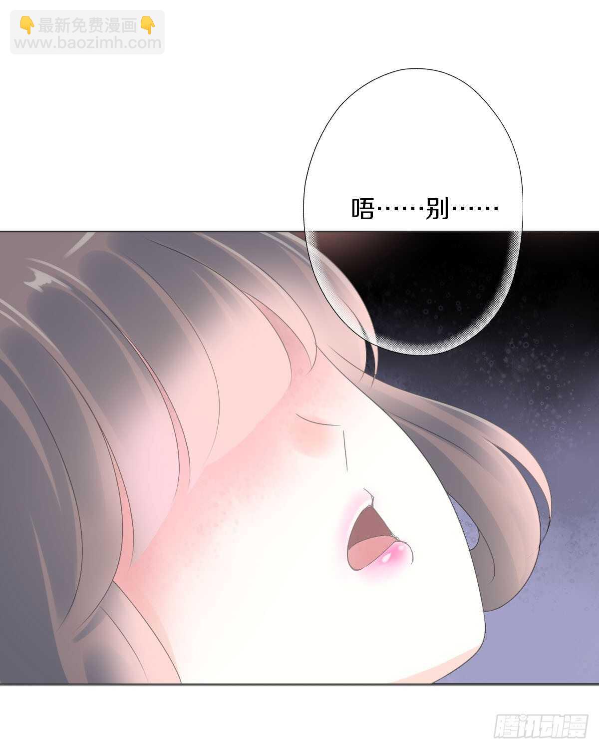 第九十话 和二哥在梦里&hellip;&hellip;-第93话