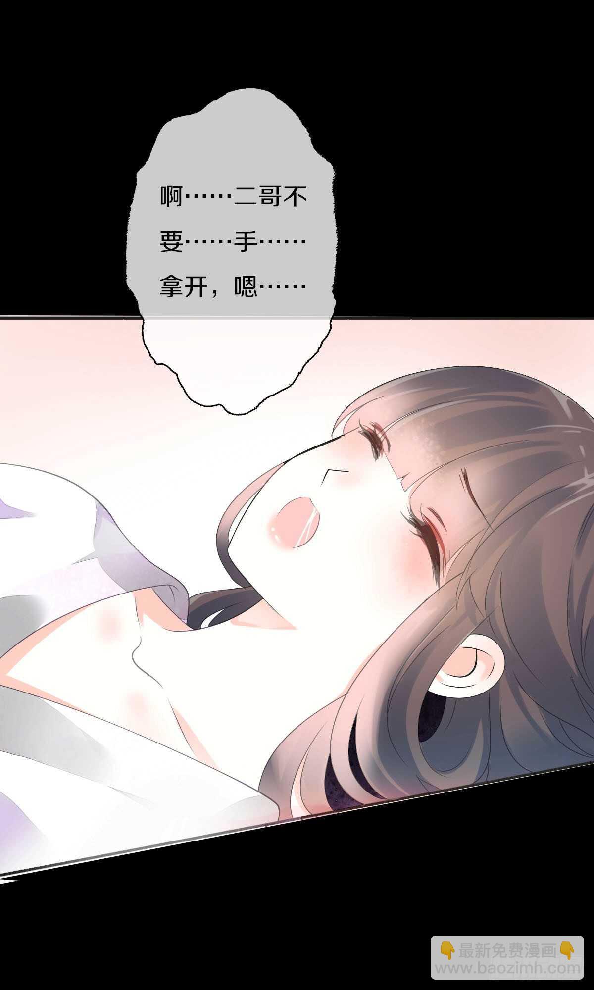 第九十话 和二哥在梦里&hellip;&hellip;-第93话