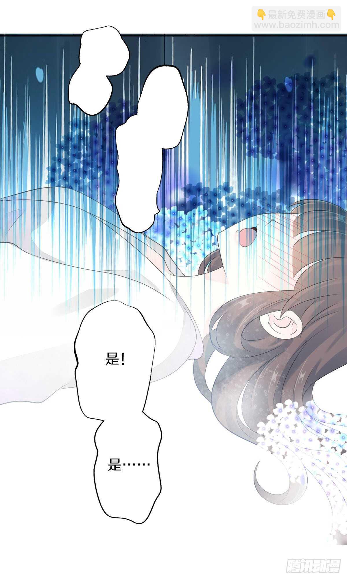 第九十话 和二哥在梦里&hellip;&hellip;-第93话