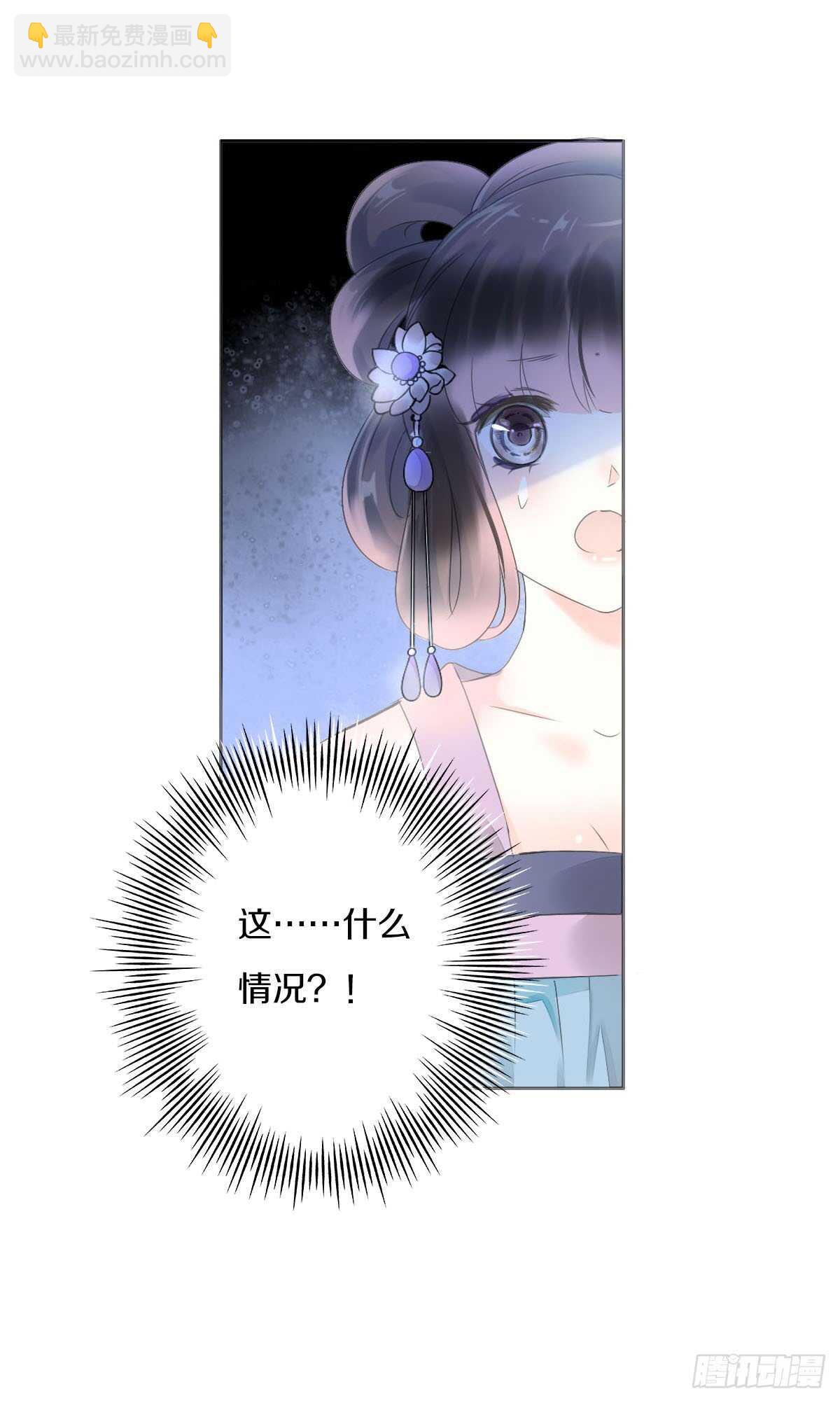 第九十话 和二哥在梦里&hellip;&hellip;-第93话