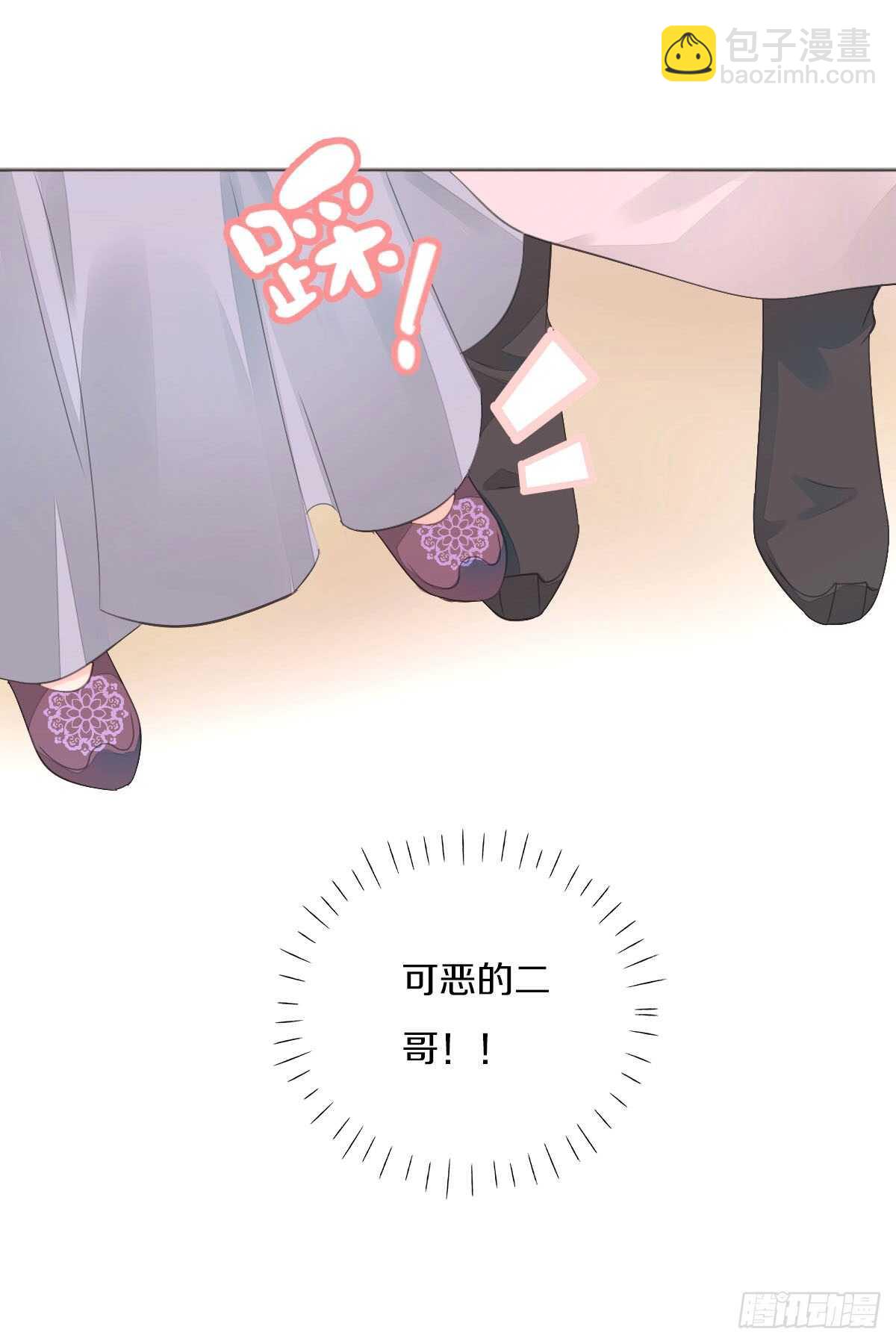 第九十话 和二哥在梦里&hellip;&hellip;-第93话