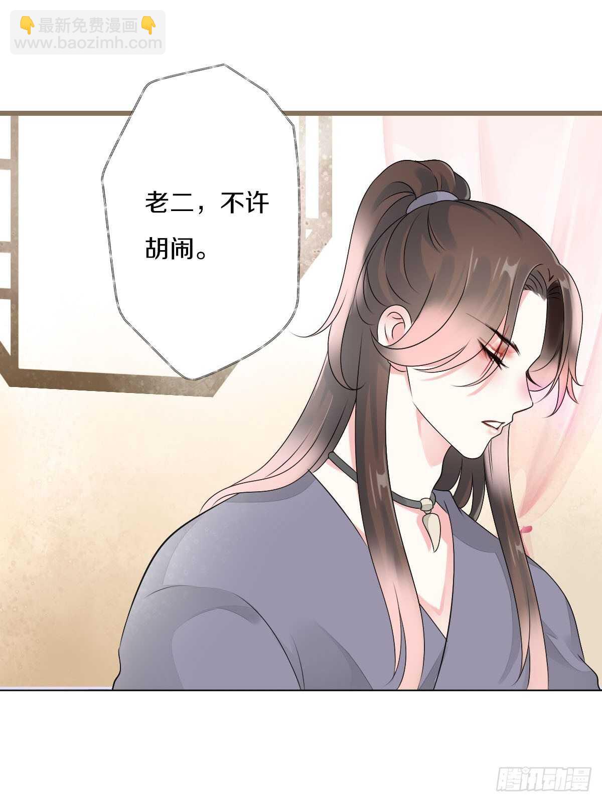 第九十话 和二哥在梦里&hellip;&hellip;-第93话