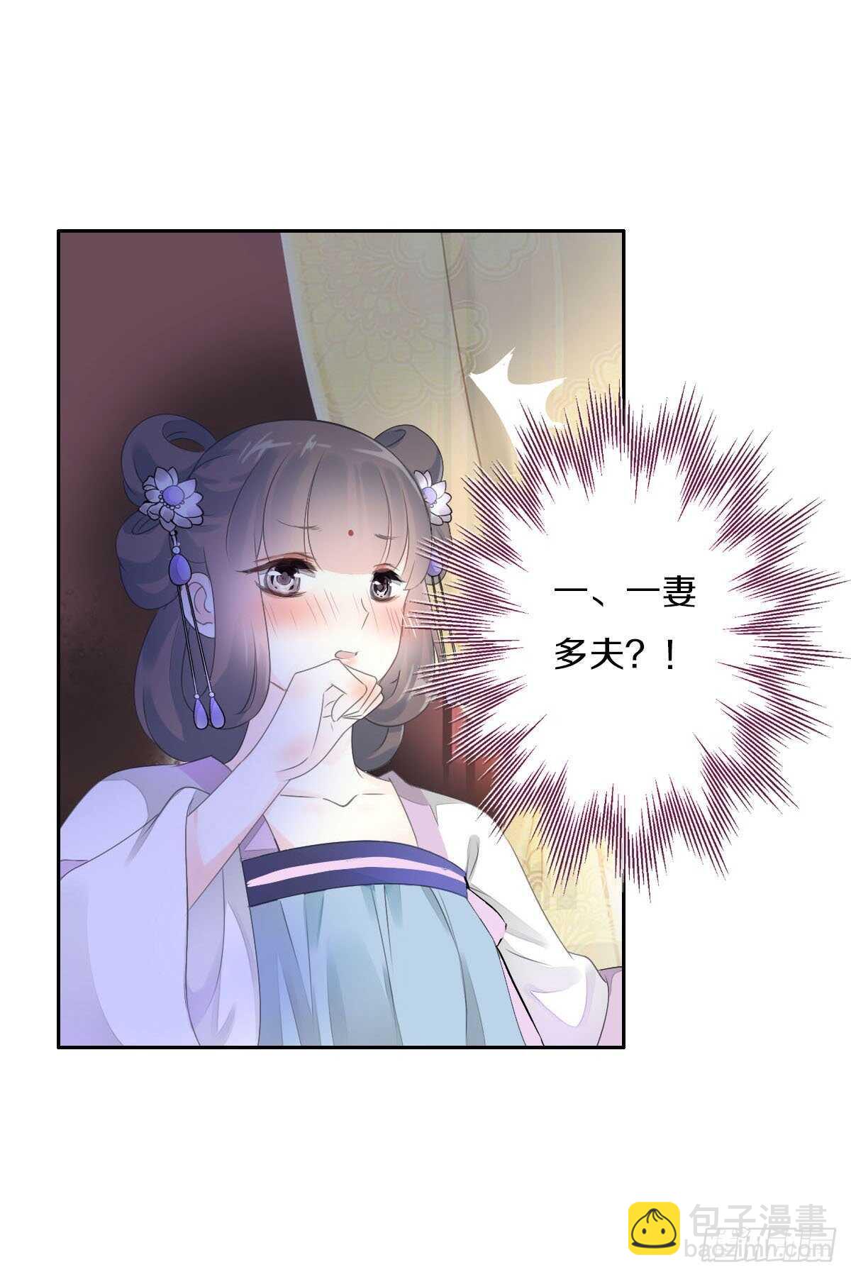 第九十二话 我要好好表现-第95话