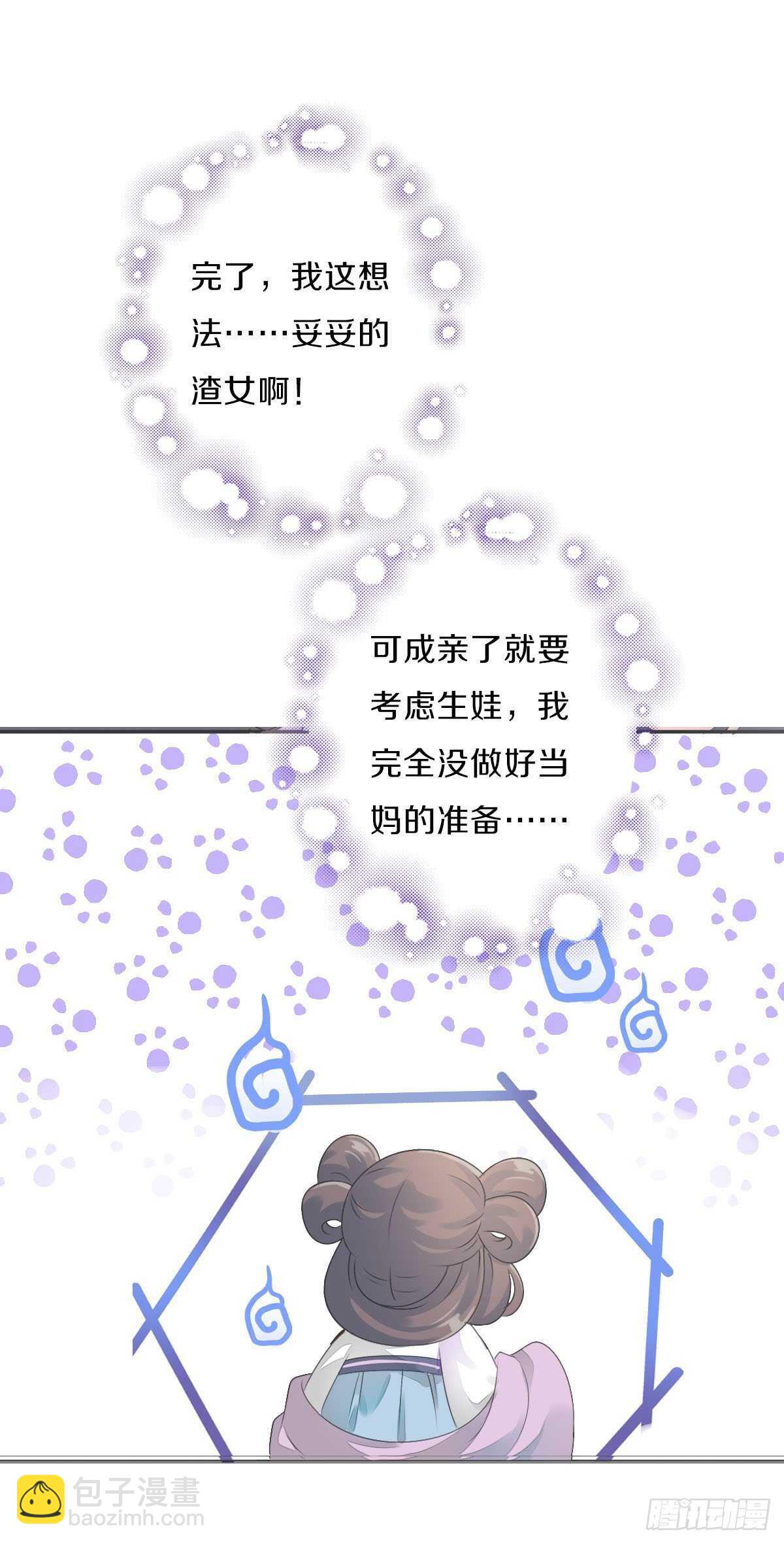 第九十二话 我要好好表现-第95话