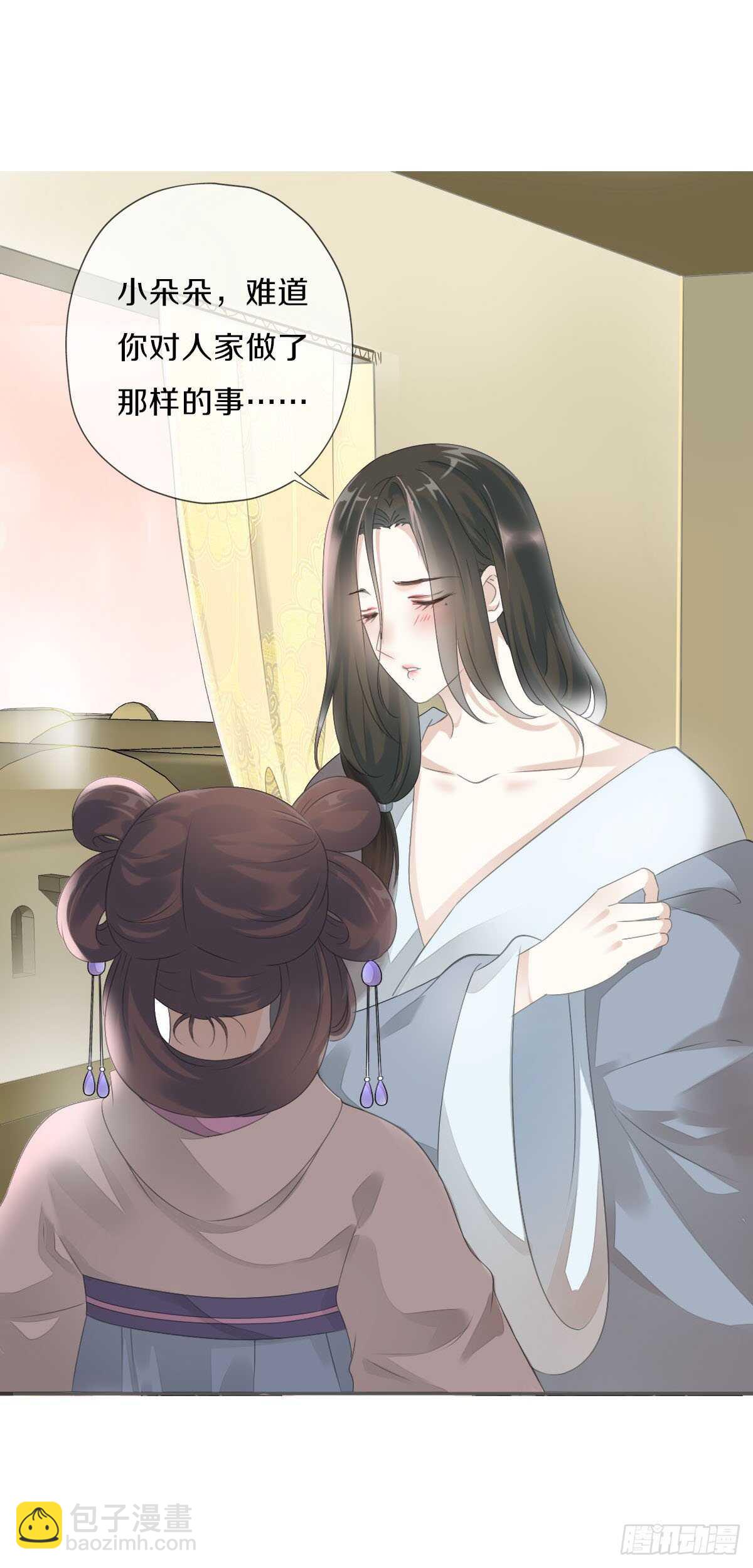 第九十二话 我要好好表现-第95话