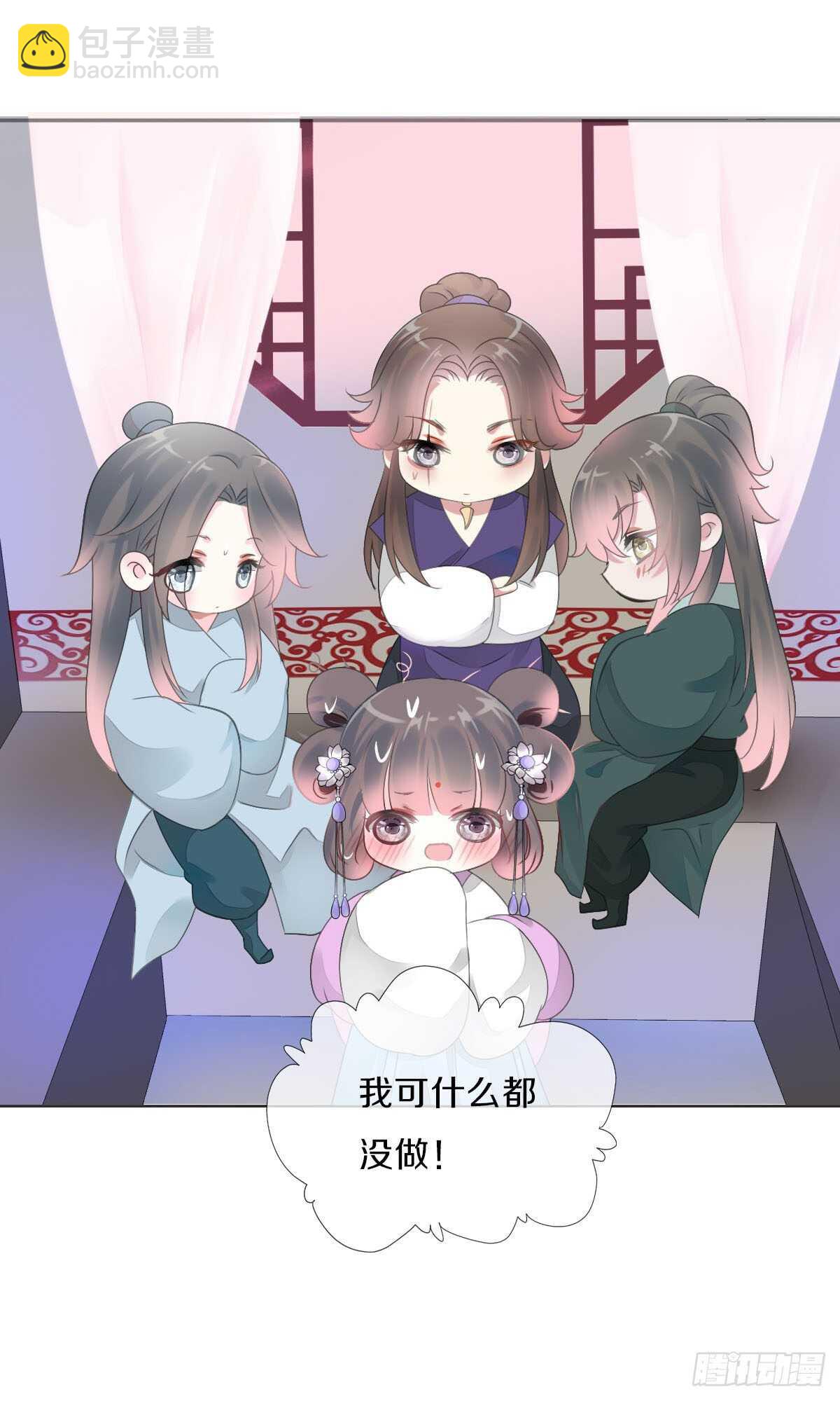 第九十二话 我要好好表现-第95话